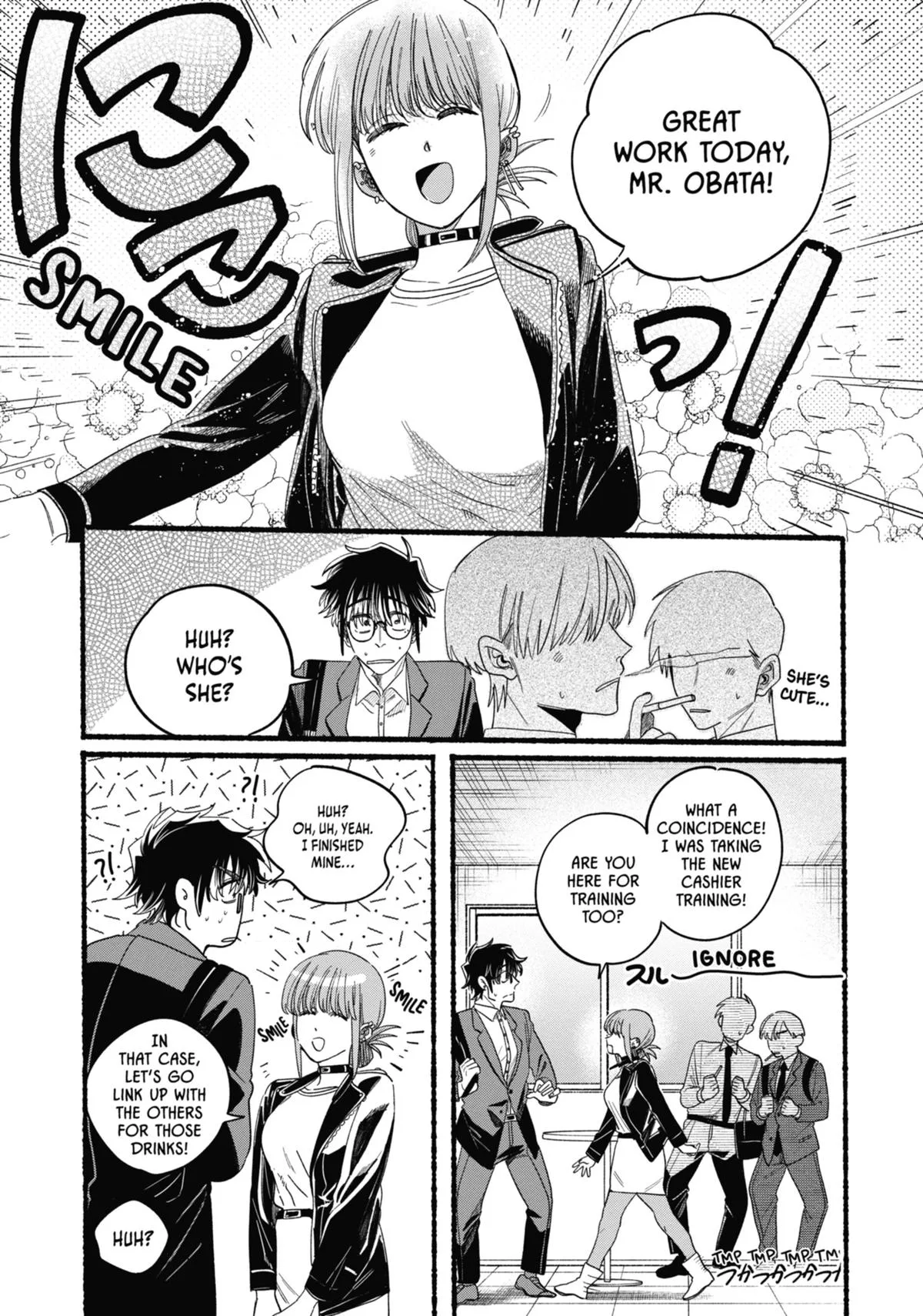 Smoking Behind the Supermarket with You Chapter 36.5 Page 25