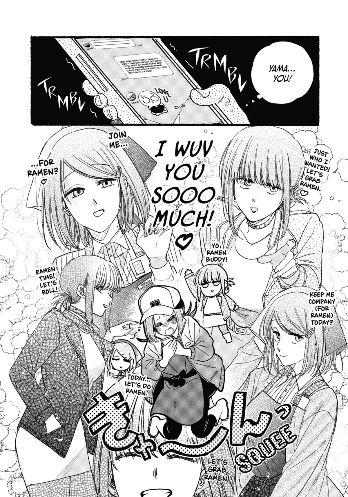 Smoking Behind the Supermarket with You Chapter 36 Page 6