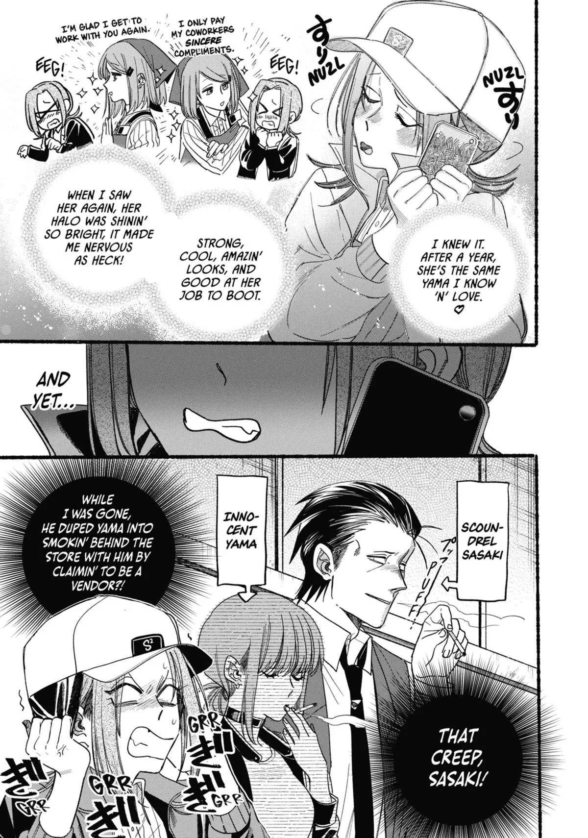 Smoking Behind the Supermarket with You Chapter 36 Page 7