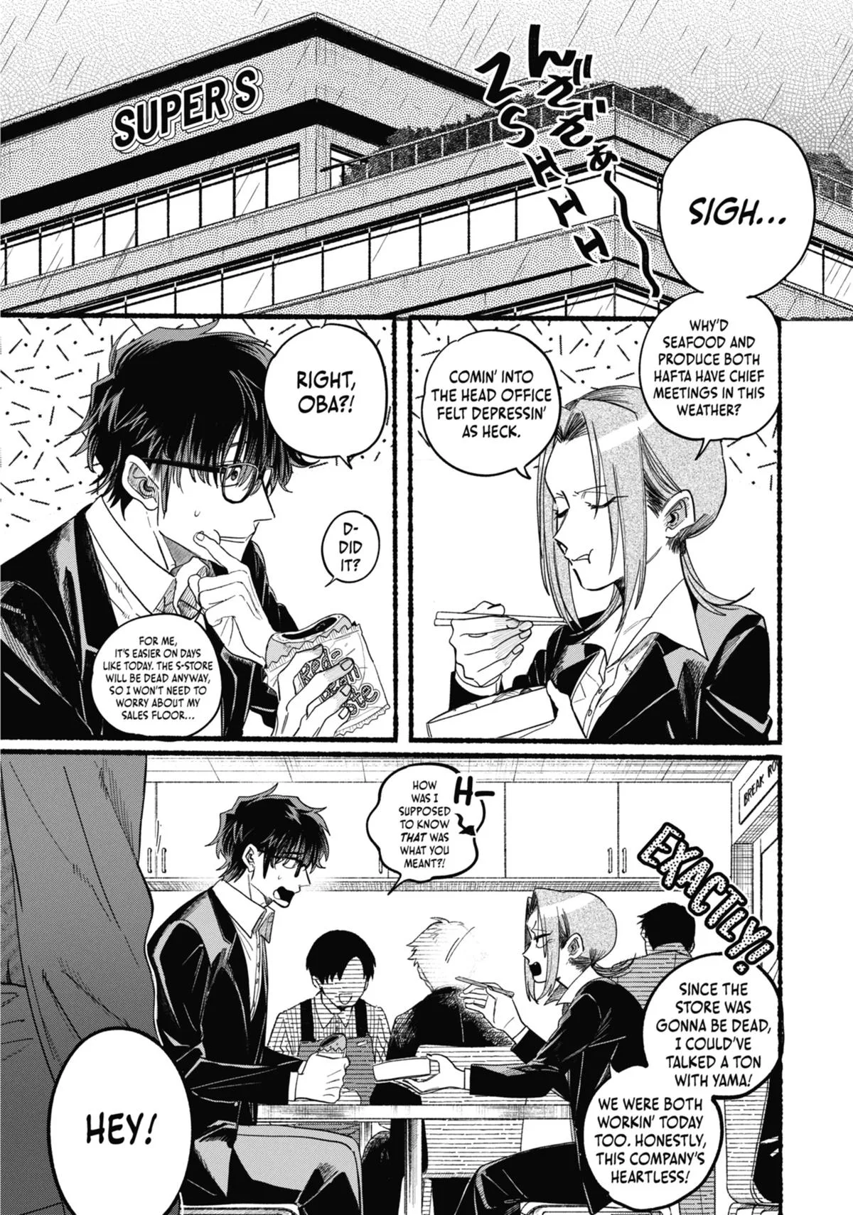 Smoking Behind the Supermarket with You Chapter 37 Page 2
