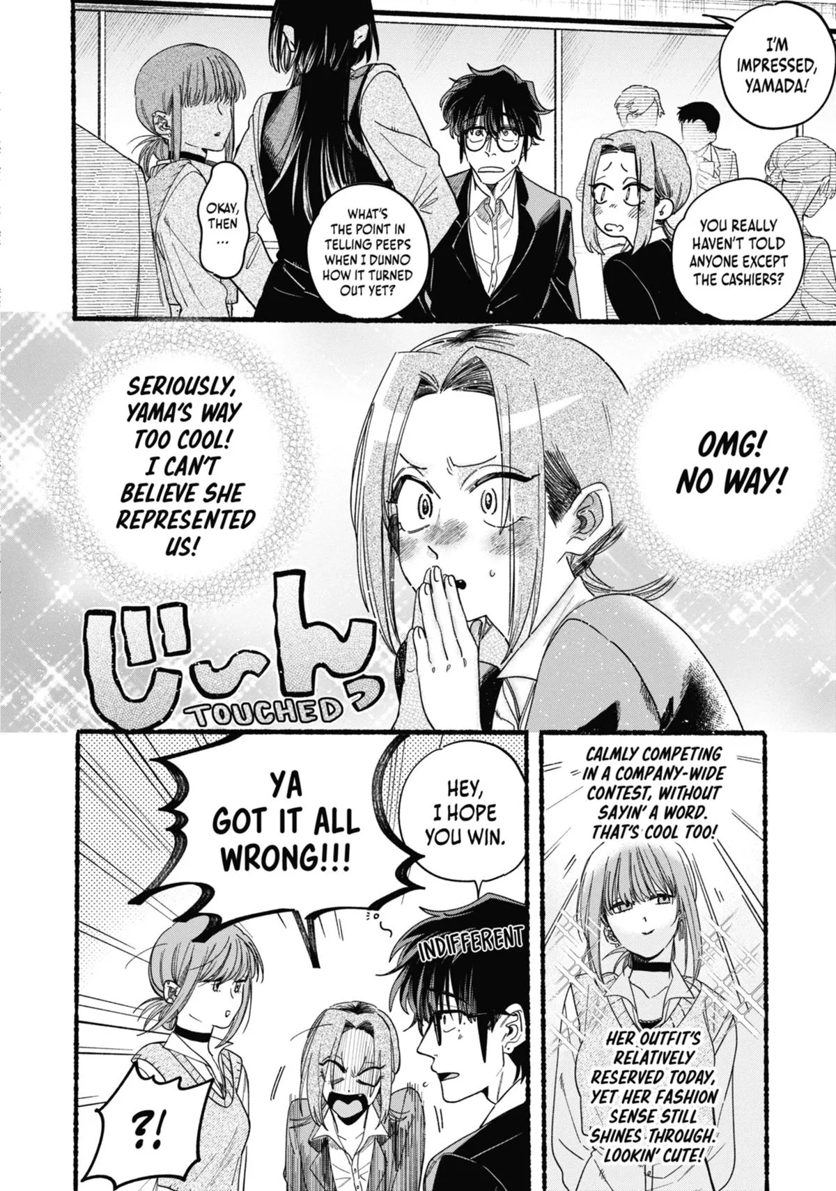 Smoking Behind the Supermarket with You Chapter 37 Page 4