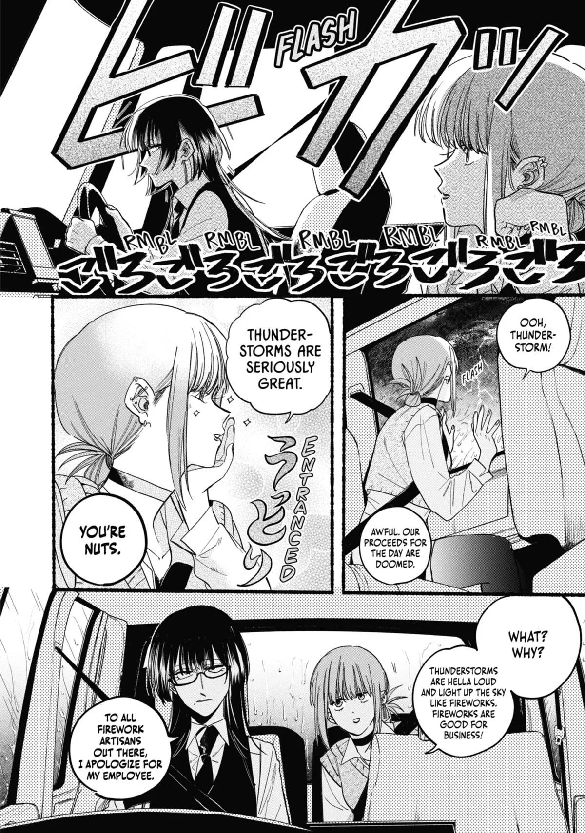 Smoking Behind the Supermarket with You Chapter 37 Page 6