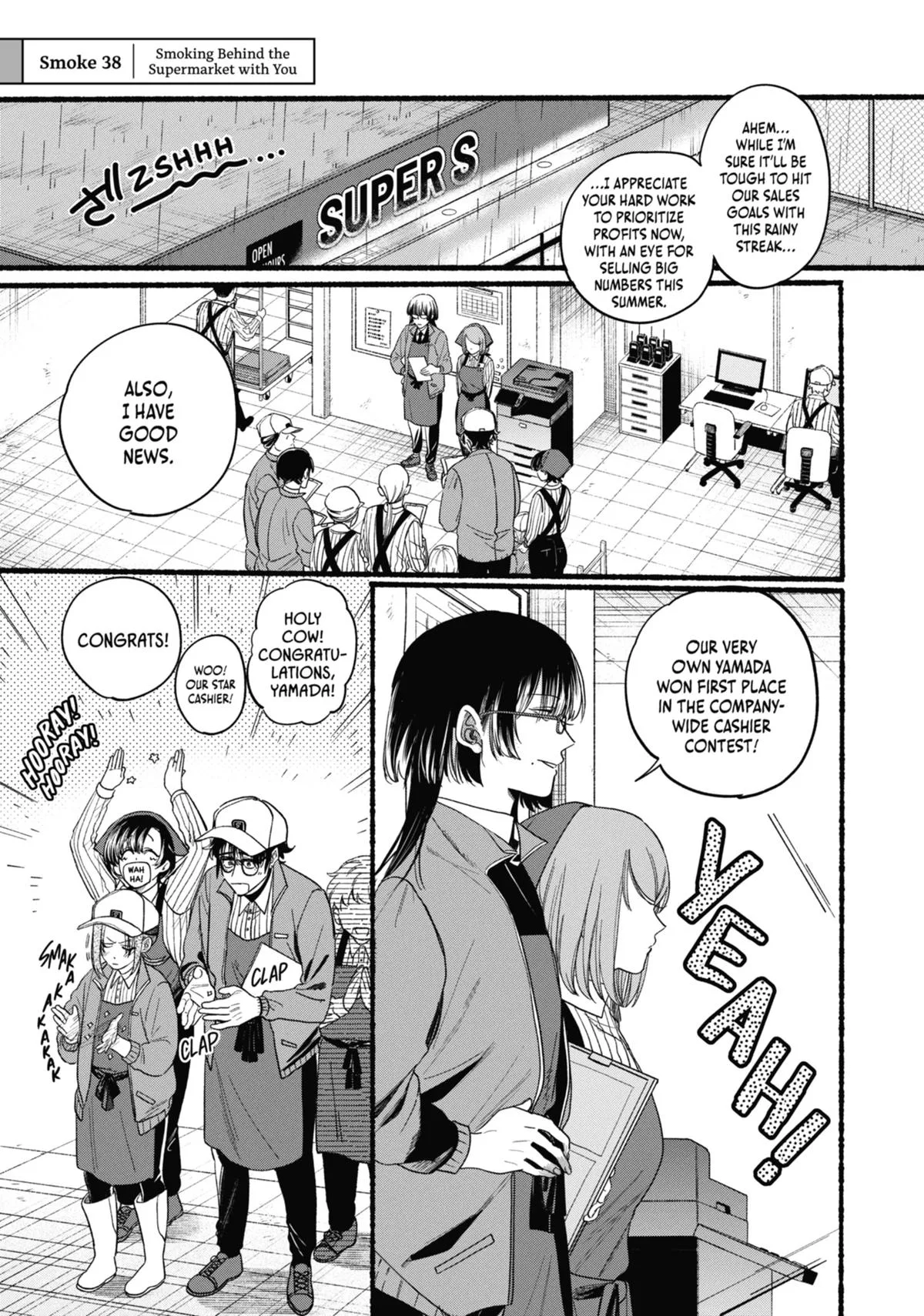 Smoking Behind the Supermarket with You Chapter 38 Page 1