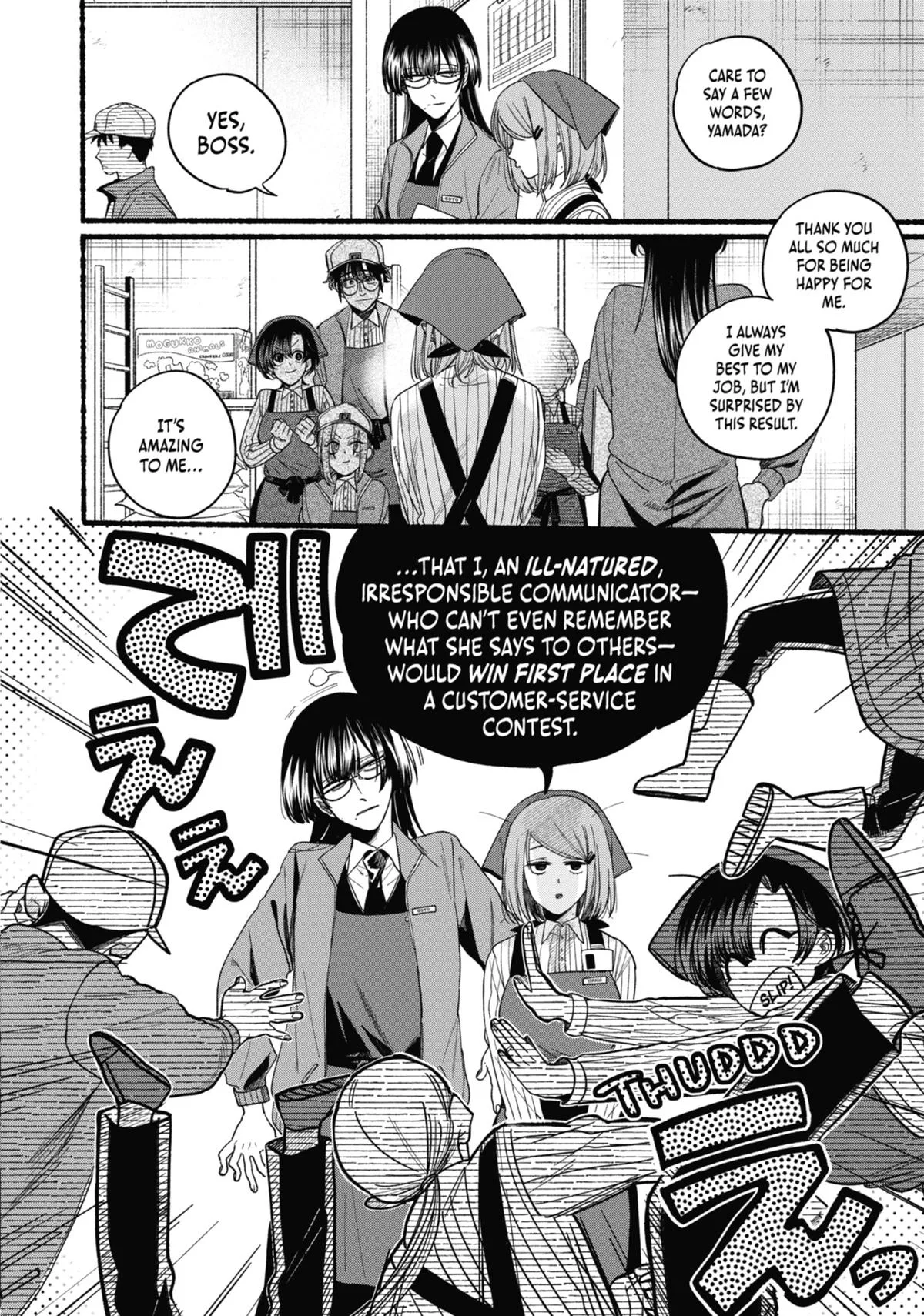 Smoking Behind the Supermarket with You Chapter 38 Page 2