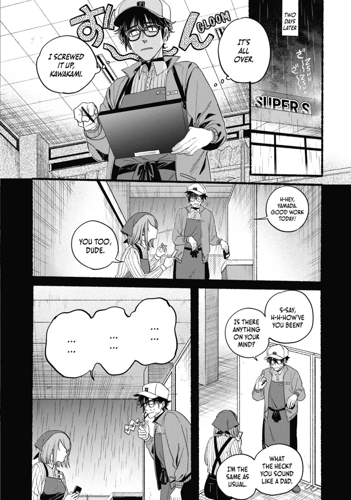 Smoking Behind the Supermarket with You Chapter 38 Page 16