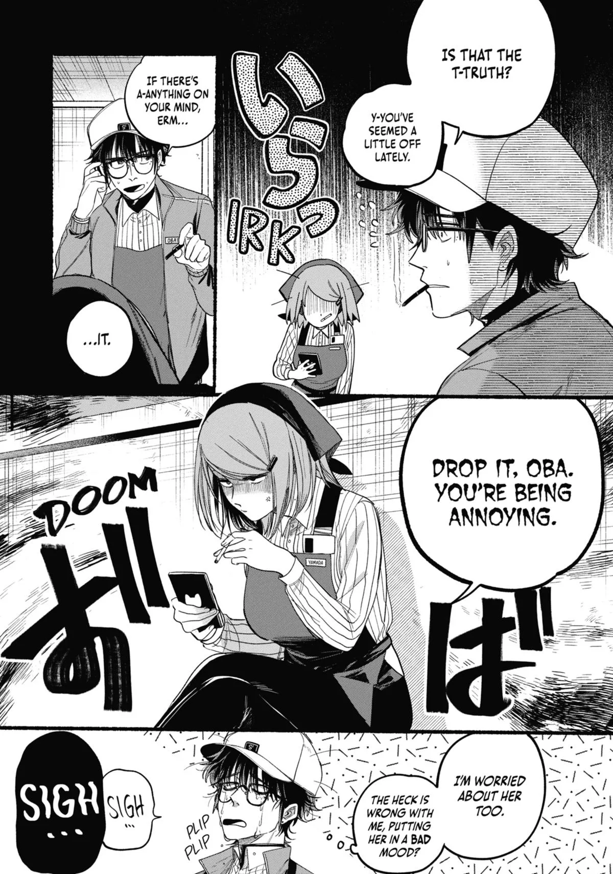 Smoking Behind the Supermarket with You Chapter 38 Page 17
