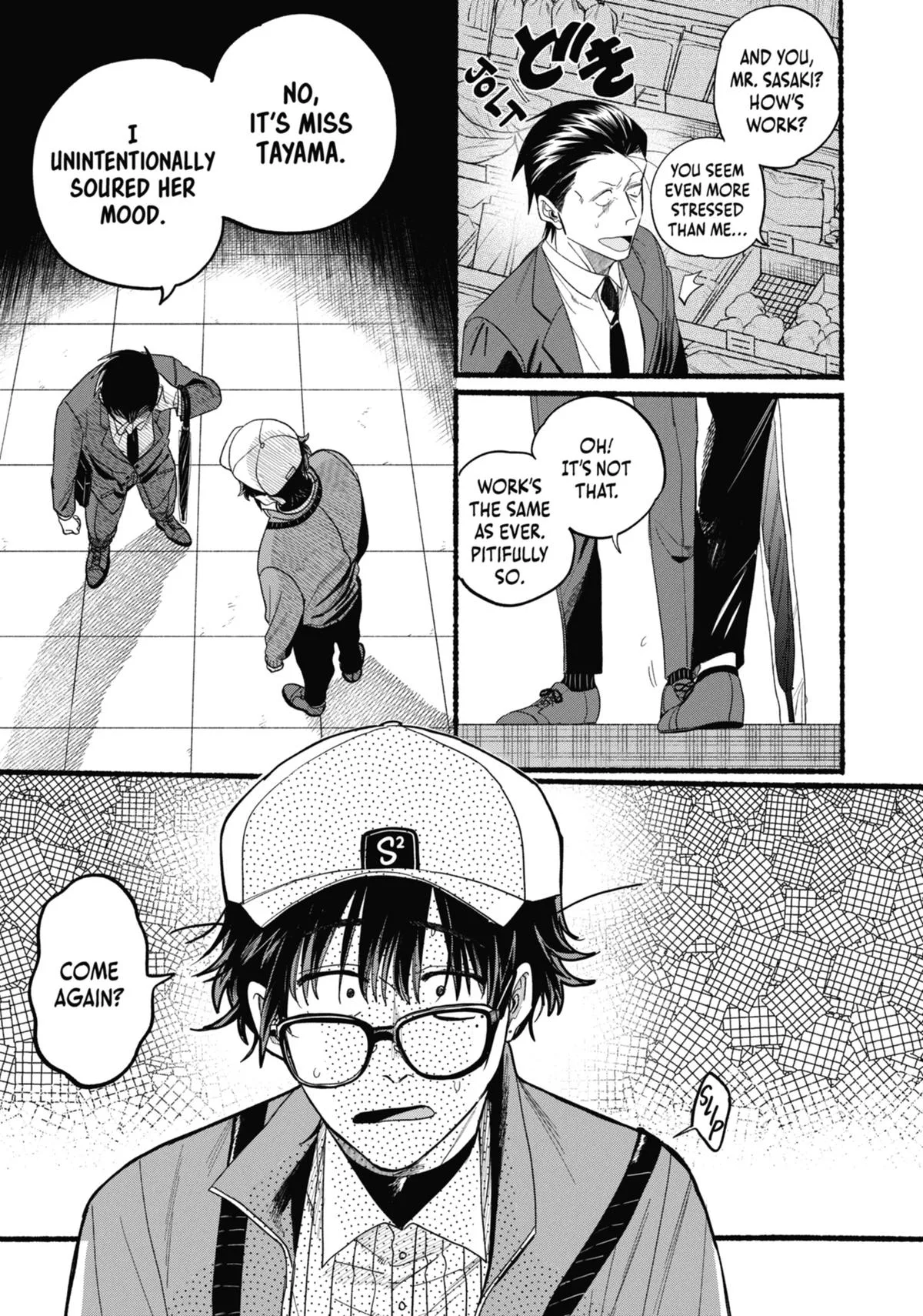 Smoking Behind the Supermarket with You Chapter 38 Page 19
