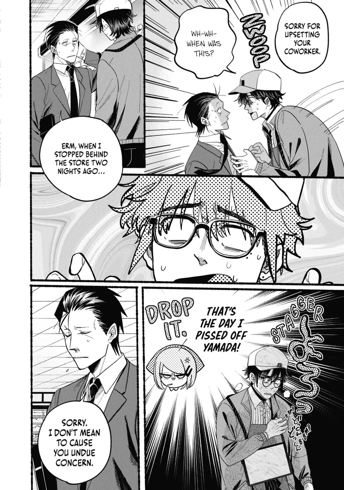 Smoking Behind the Supermarket with You Chapter 38 Page 20