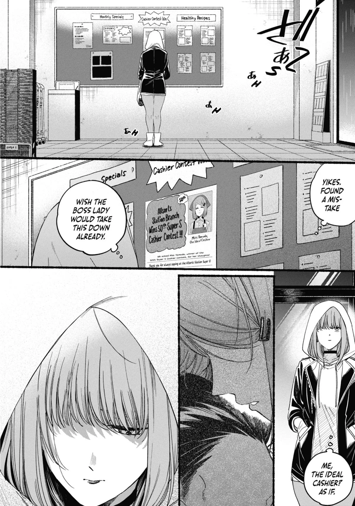 Smoking Behind the Supermarket with You Chapter 38 Page 24