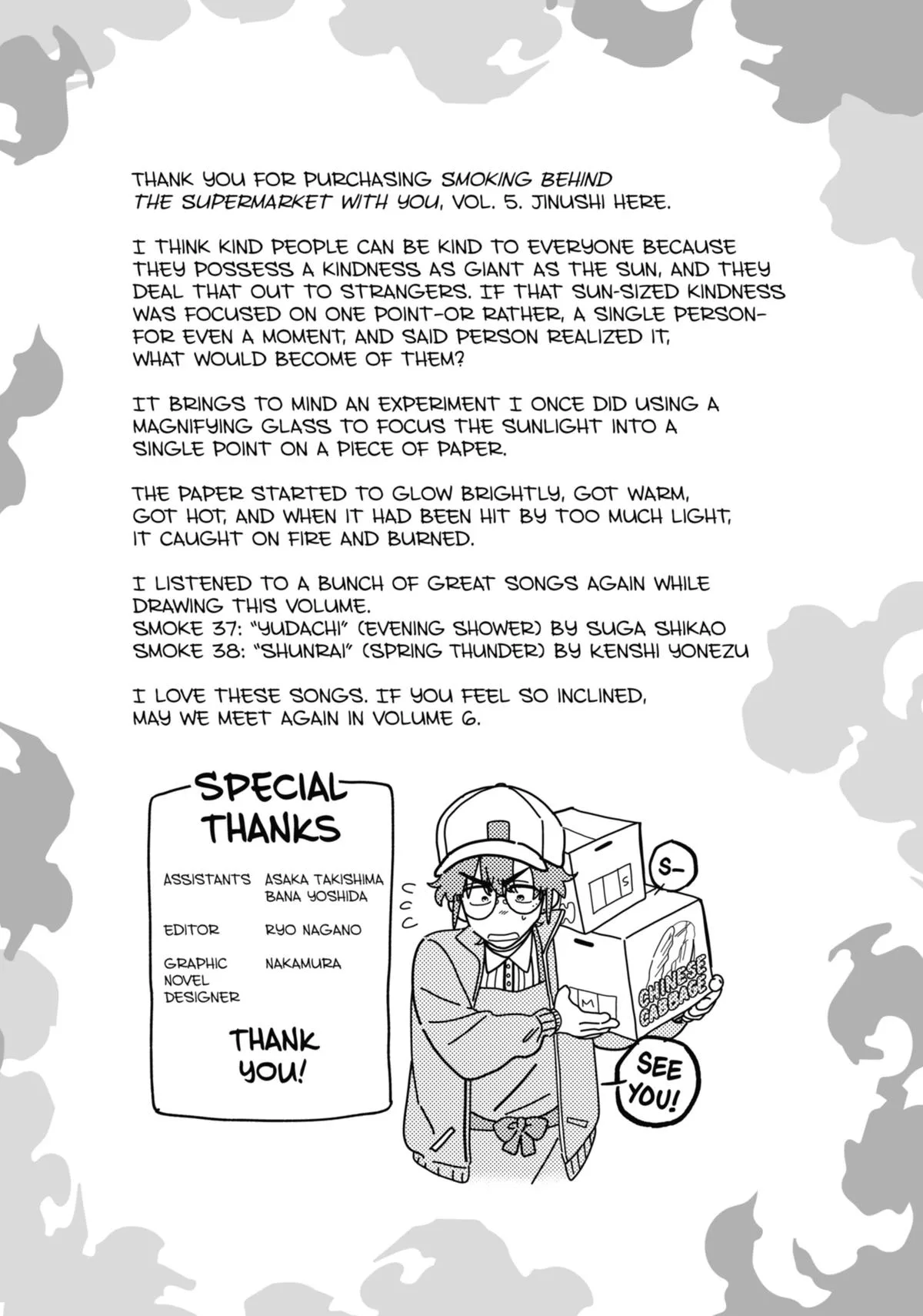 Smoking Behind the Supermarket with You Chapter 38 Page 46