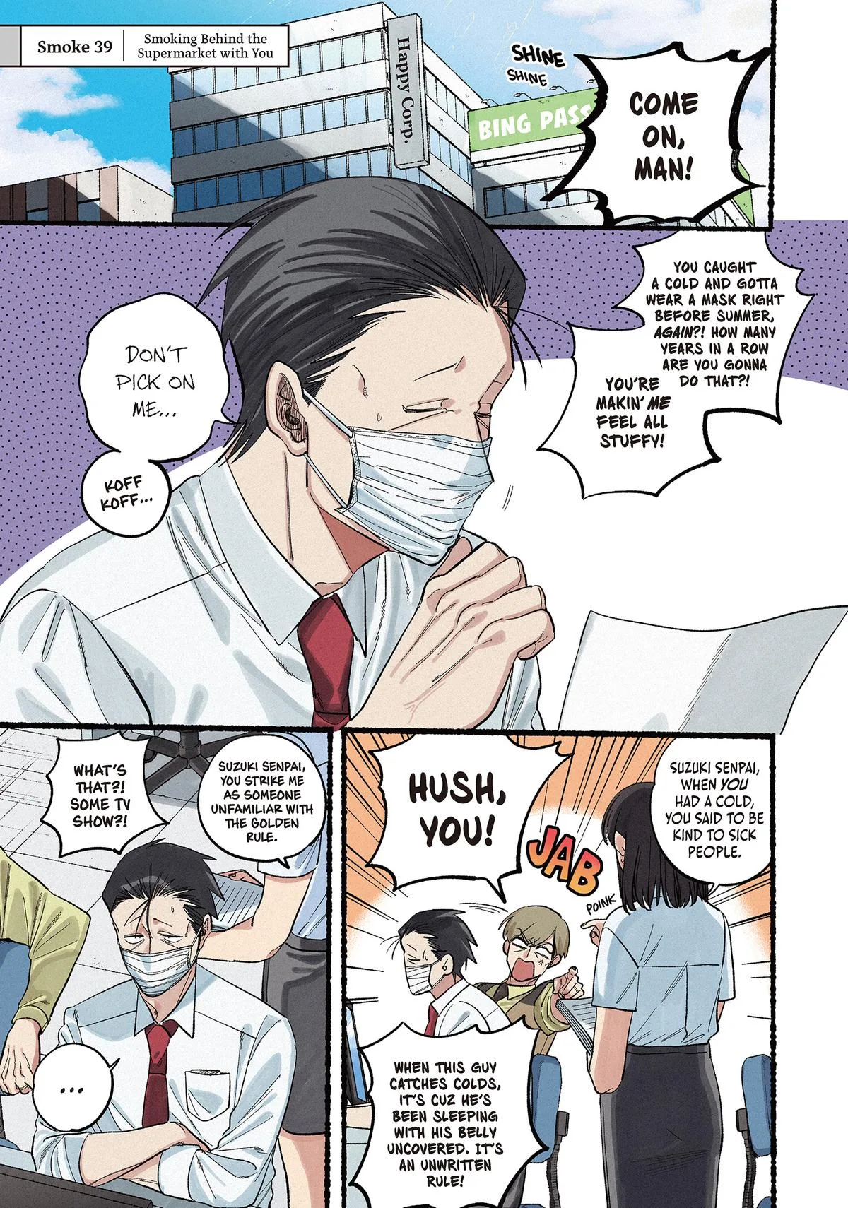 Smoking Behind the Supermarket with You Chapter 39 Page 4
