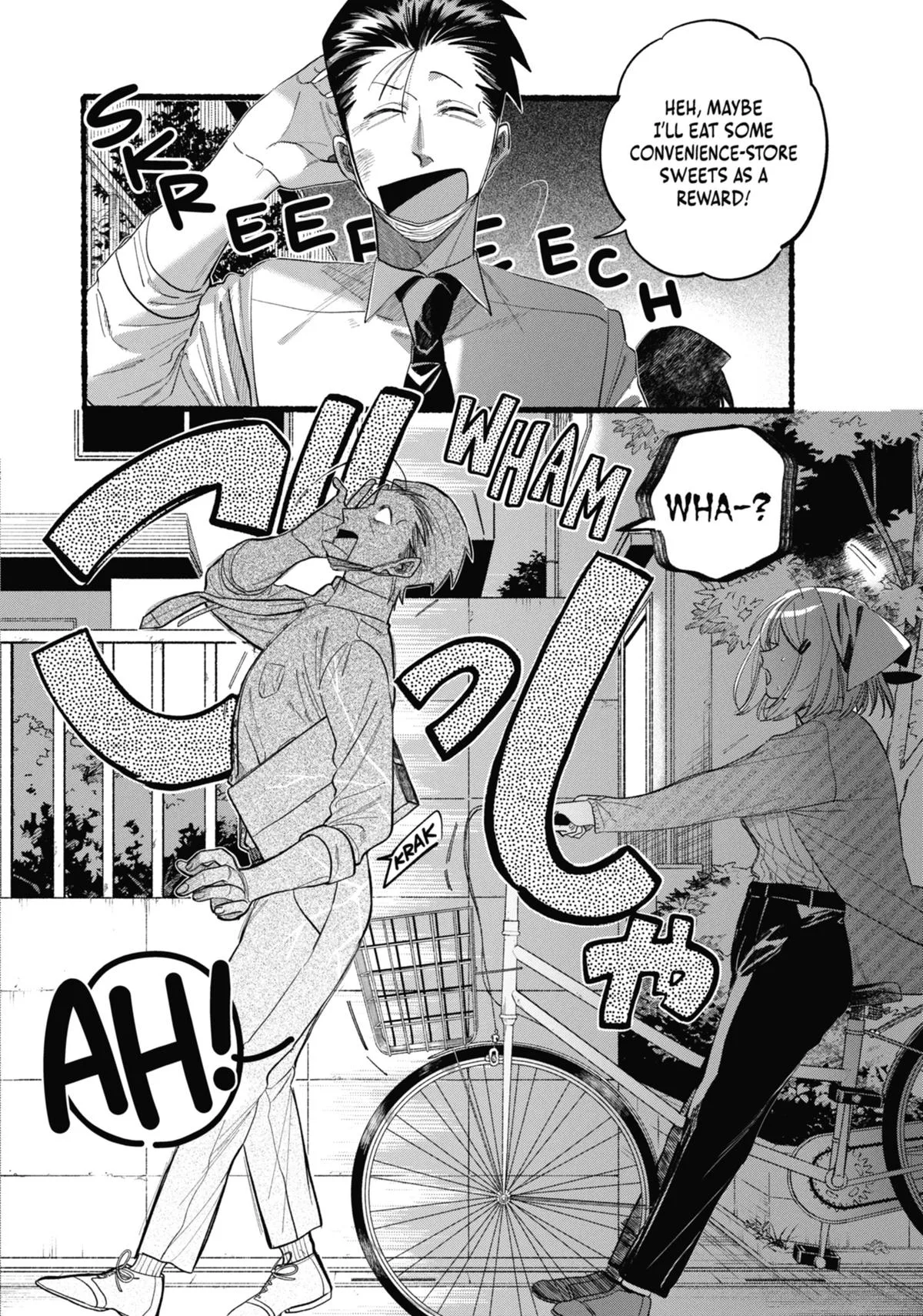Smoking Behind the Supermarket with You Chapter 39 Page 8