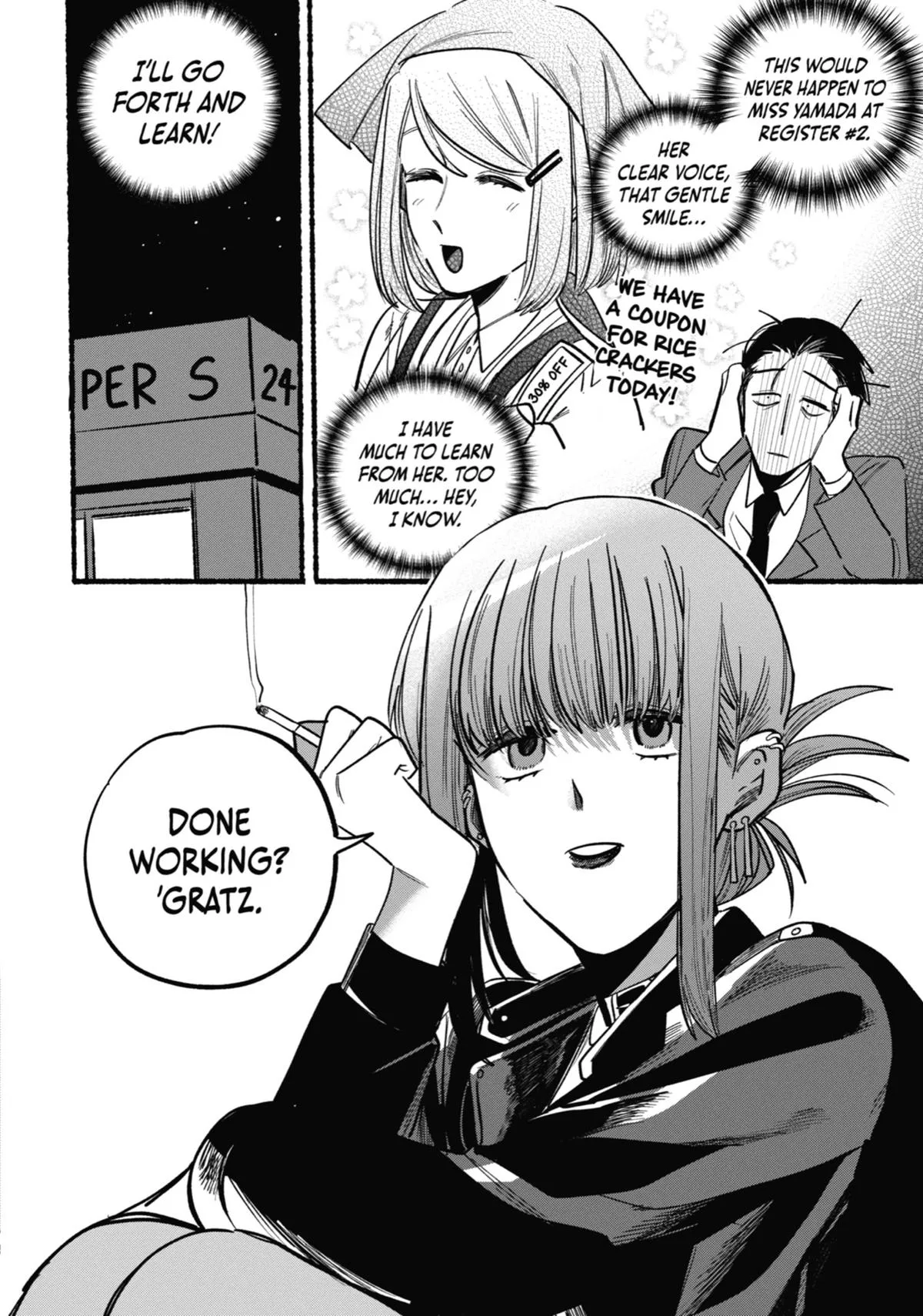 Smoking Behind the Supermarket with You Chapter 4 Page 2