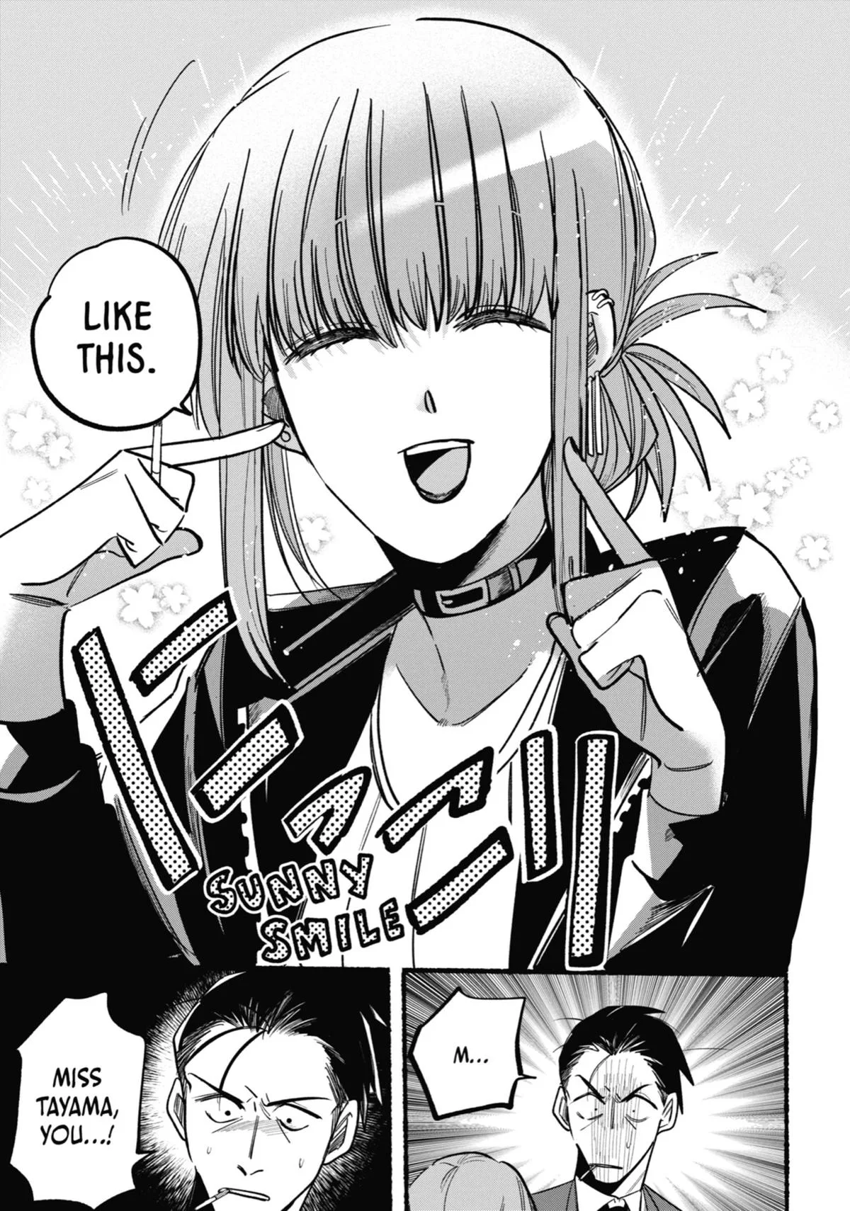 Smoking Behind the Supermarket with You Chapter 4 Page 7