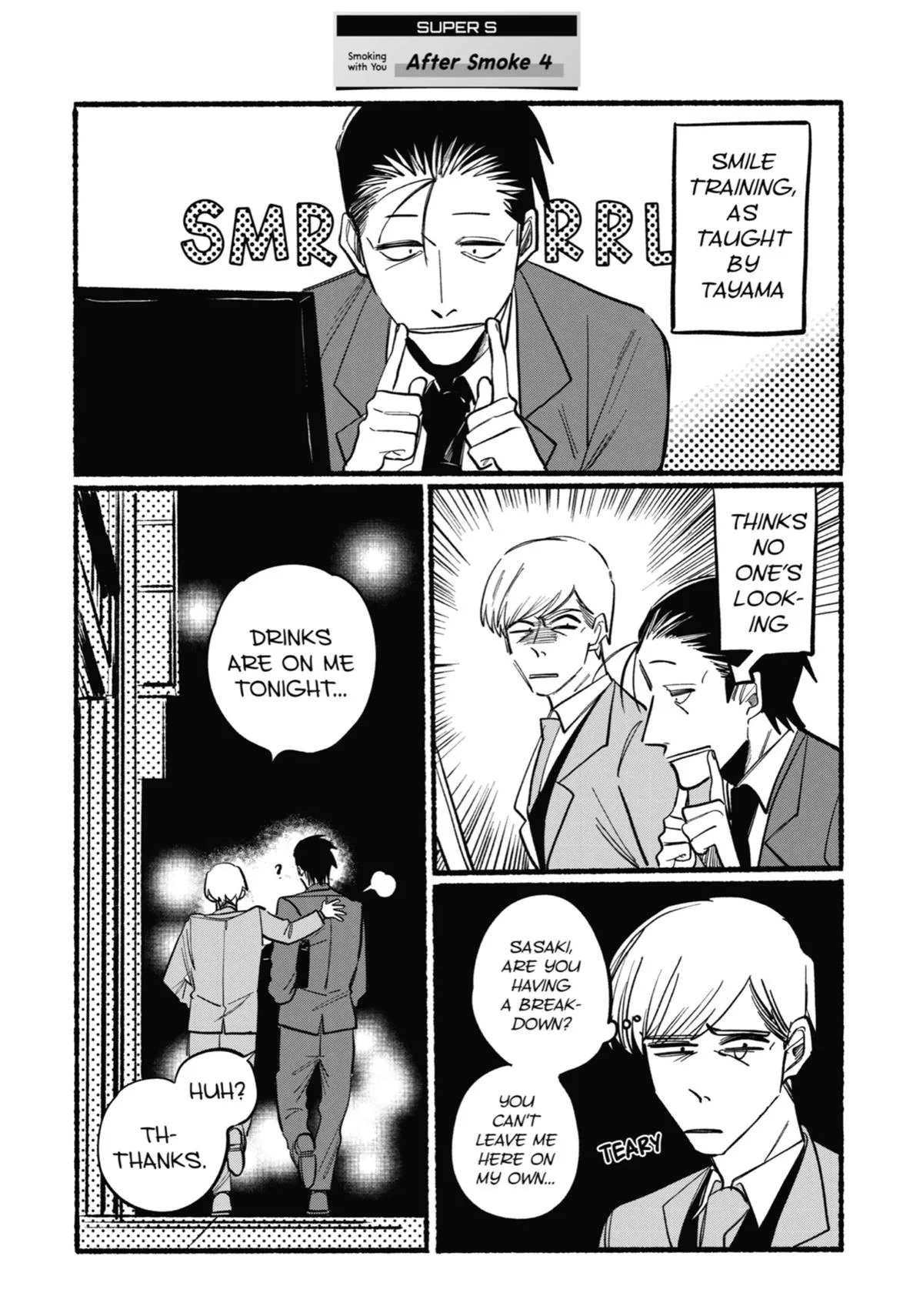 Smoking Behind the Supermarket with You Chapter 4 Page 14