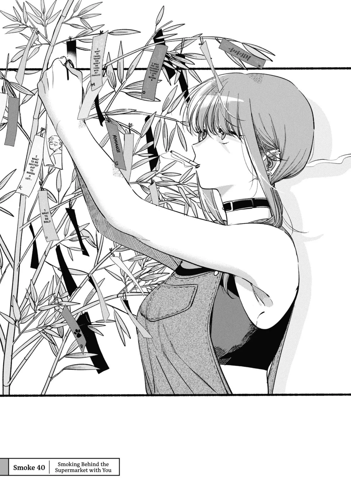 Smoking Behind the Supermarket with You Chapter 40 Page 1
