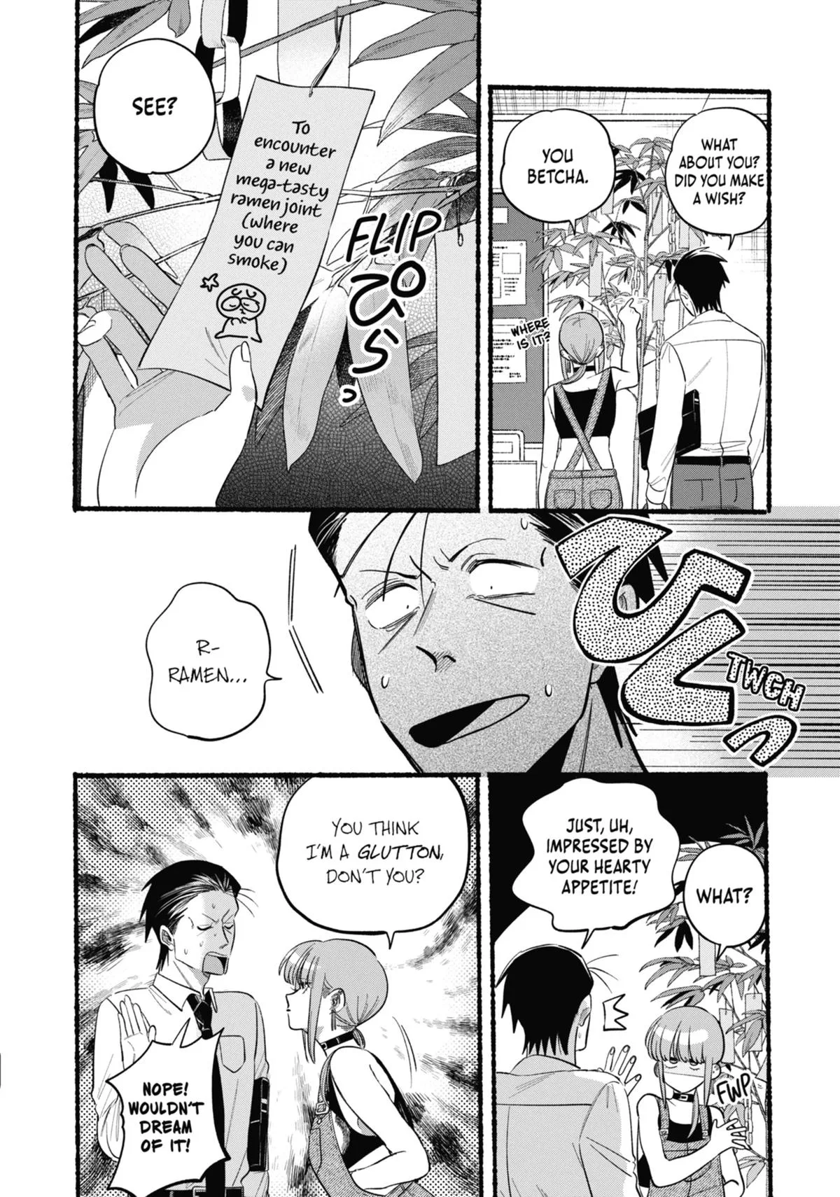 Smoking Behind the Supermarket with You Chapter 40 Page 8