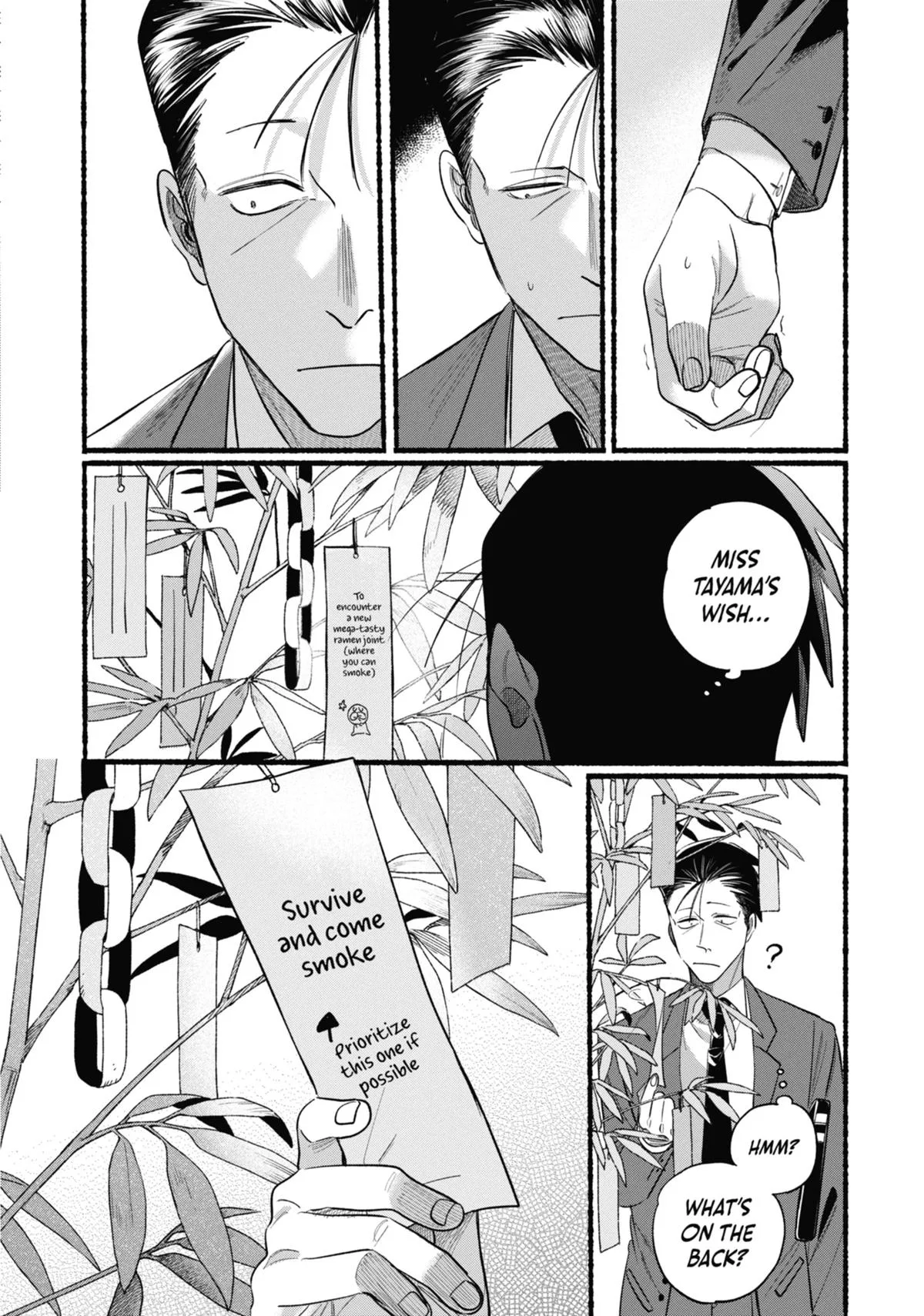Smoking Behind the Supermarket with You Chapter 40 Page 32