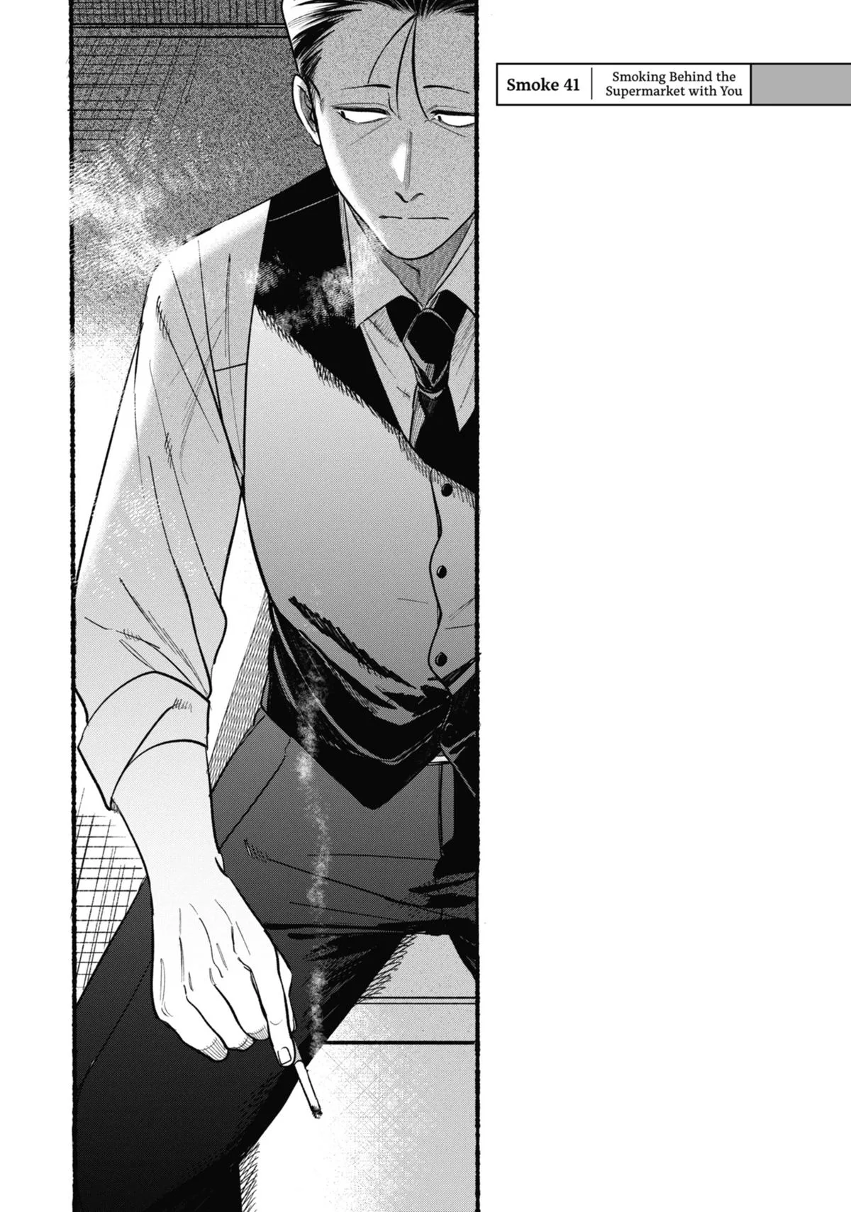Smoking Behind the Supermarket with You Chapter 41 Page 1