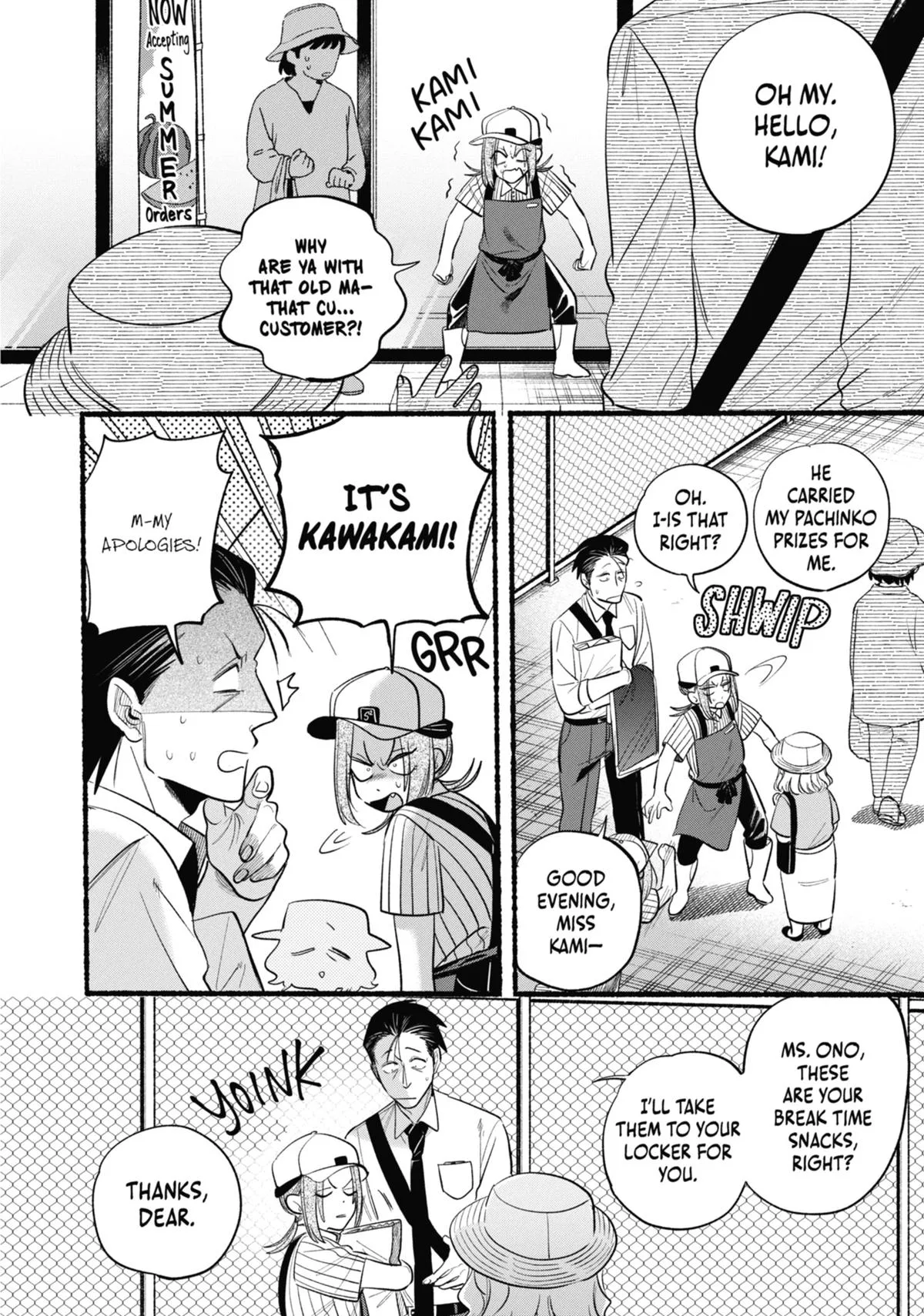 Smoking Behind the Supermarket with You Chapter 41 Page 14