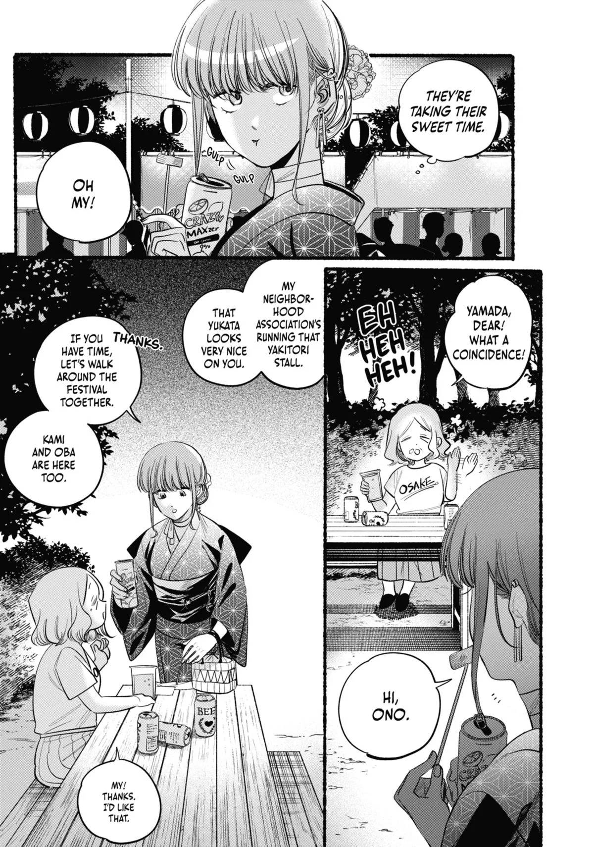Smoking Behind the Supermarket with You Chapter 41 Page 21