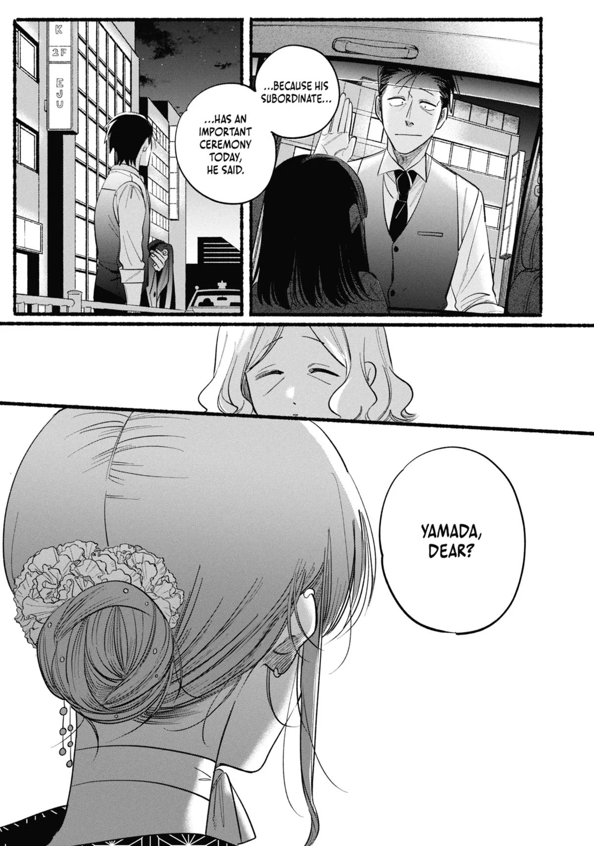 Smoking Behind the Supermarket with You Chapter 41 Page 23