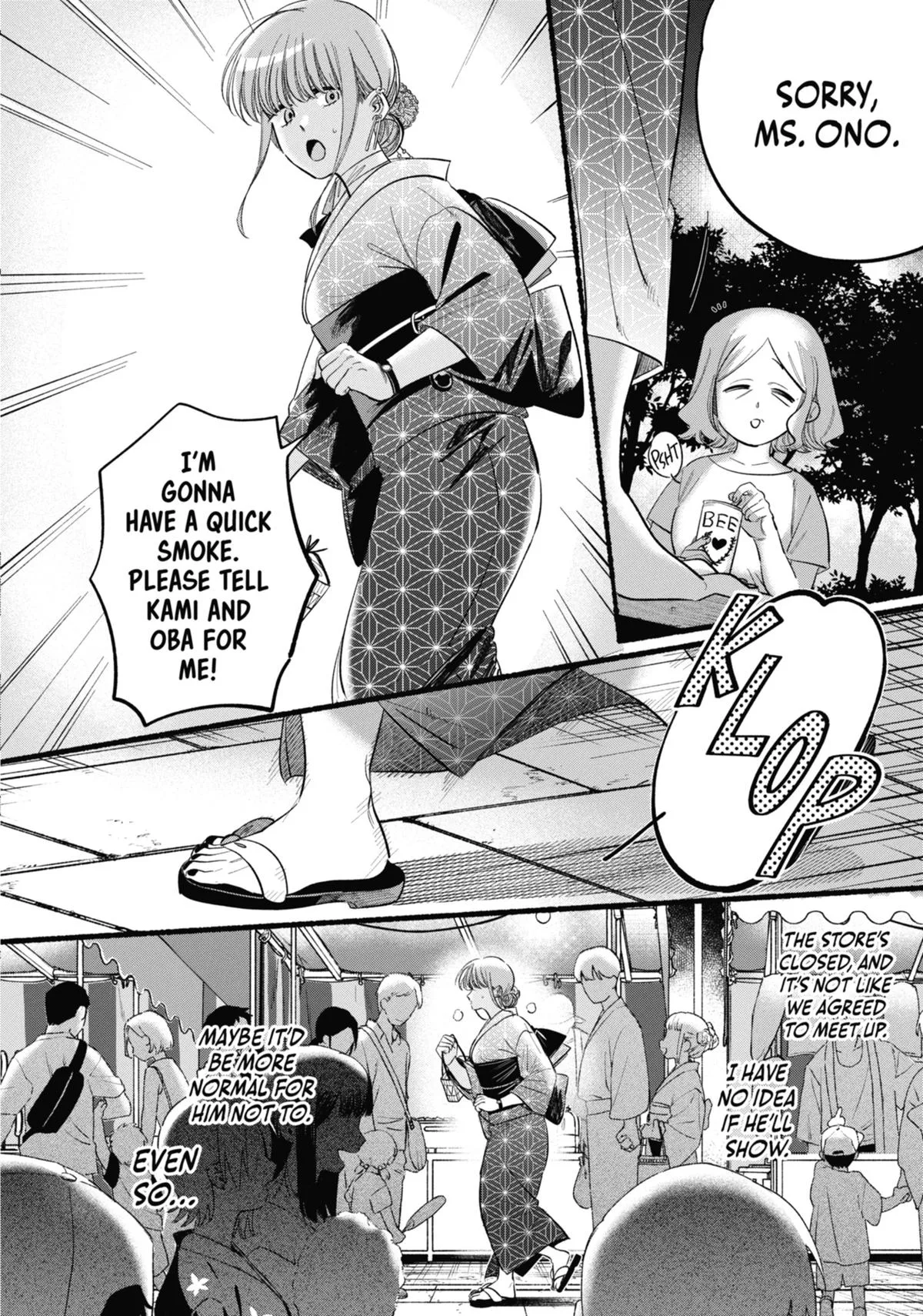 Smoking Behind the Supermarket with You Chapter 41 Page 26