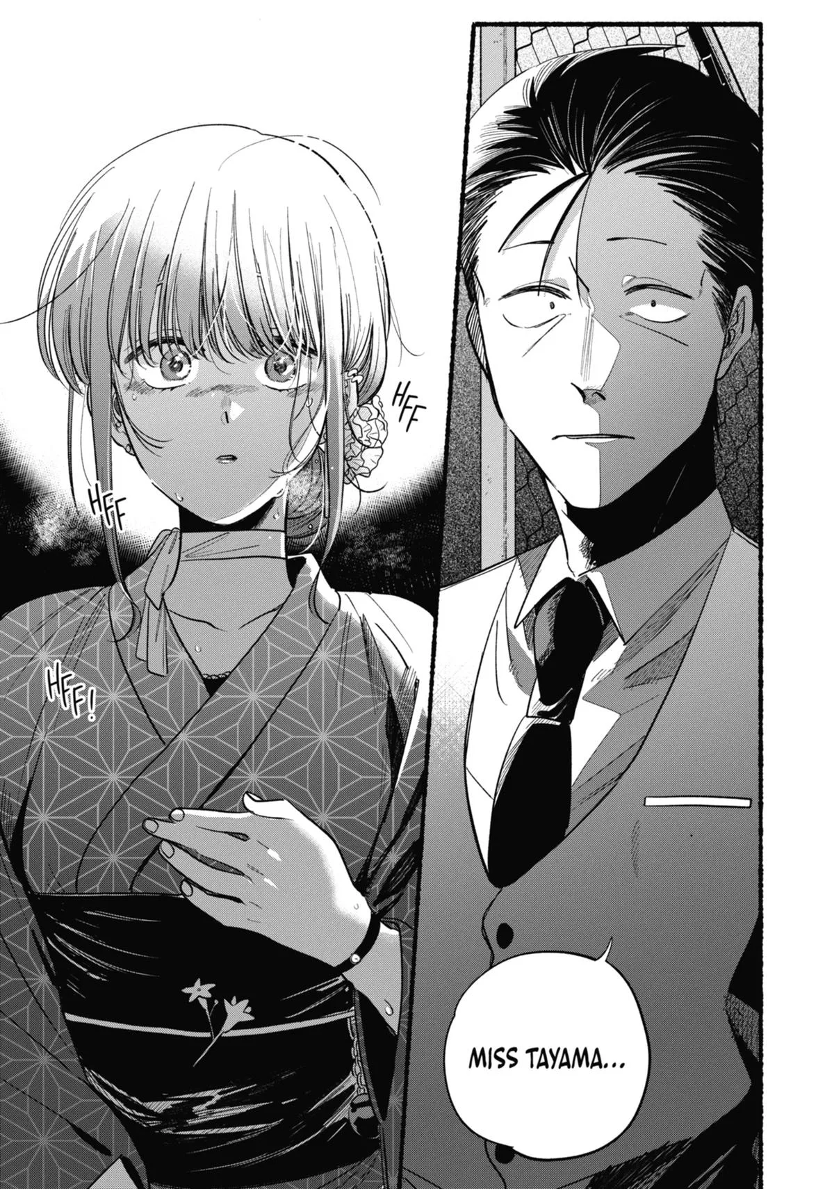 Smoking Behind the Supermarket with You Chapter 41 Page 33