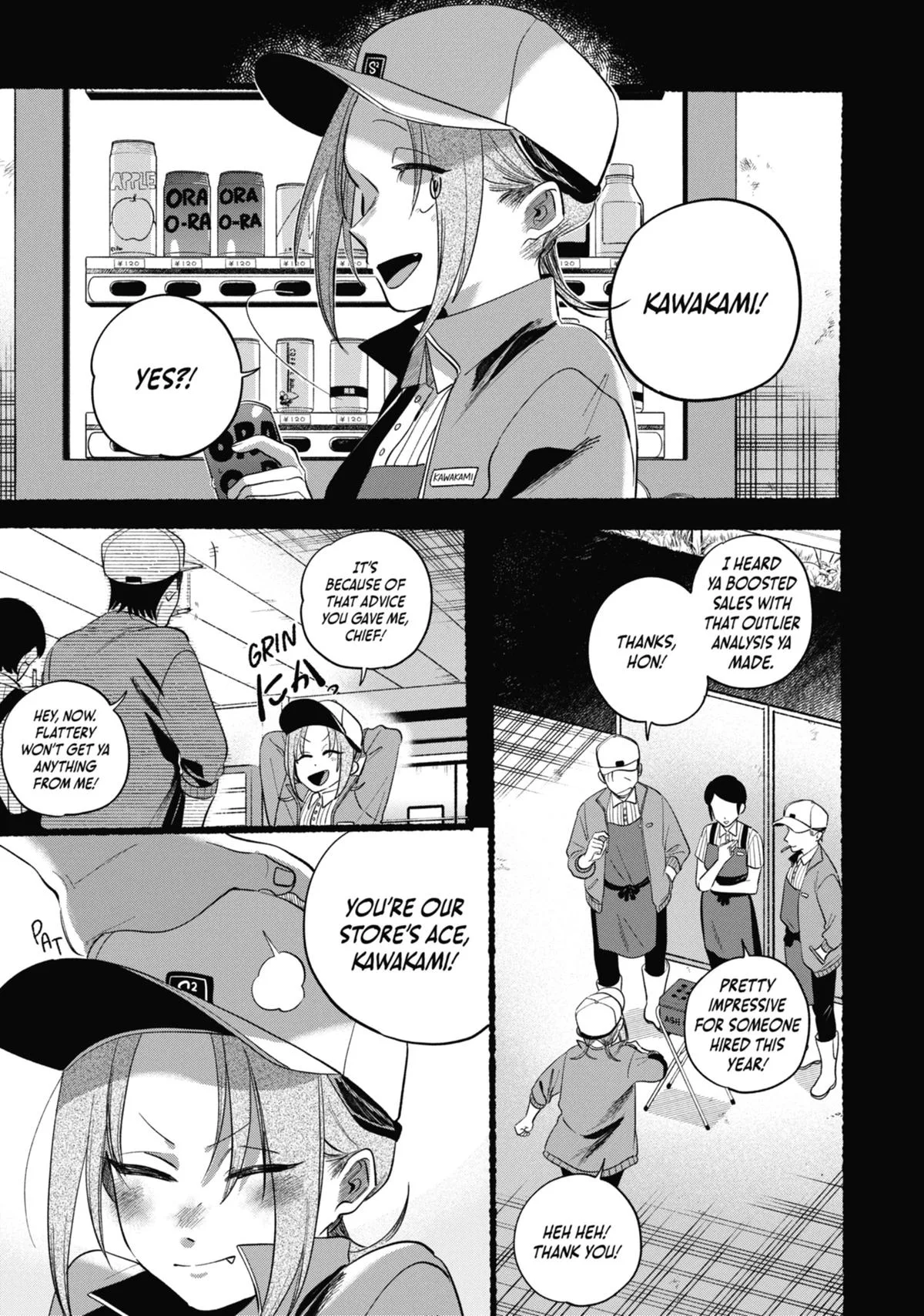 Smoking Behind the Supermarket with You Chapter 42.5 Page 13