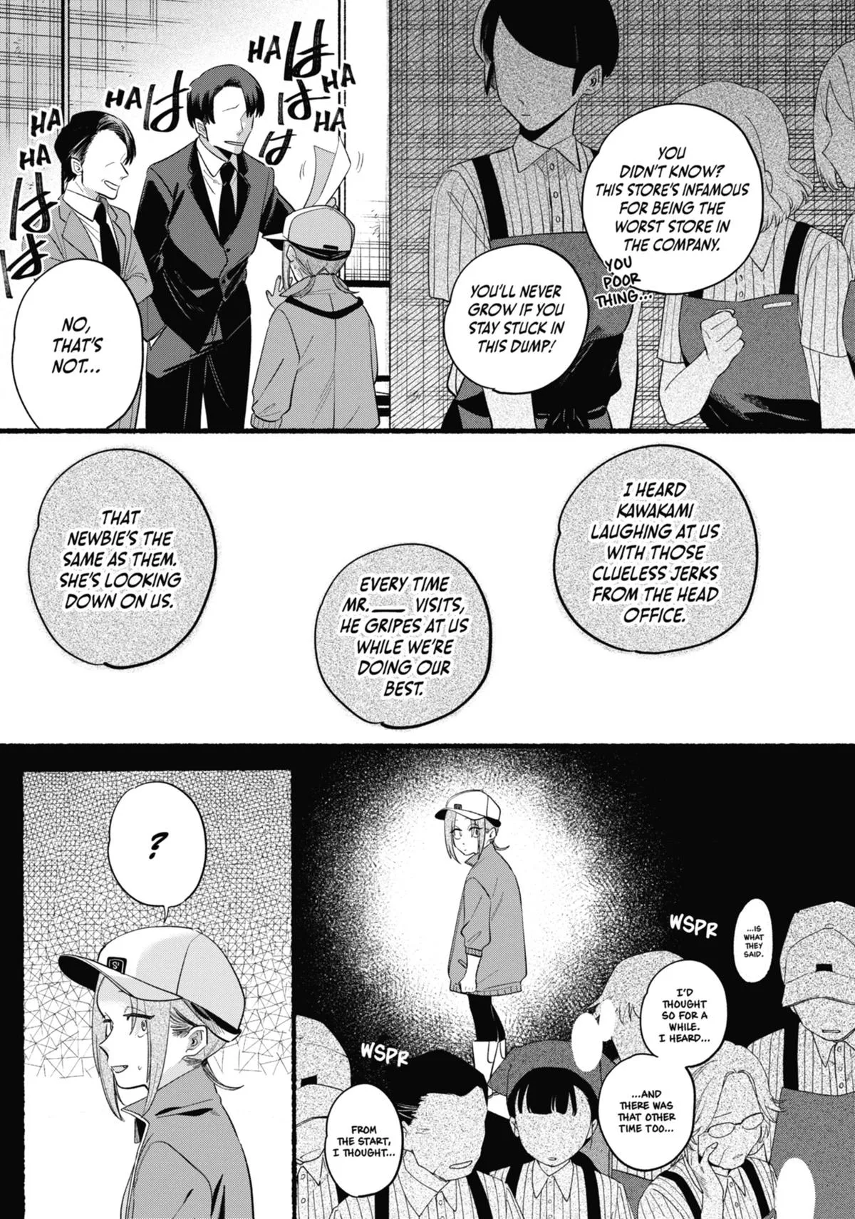 Smoking Behind the Supermarket with You Chapter 42.5 Page 15