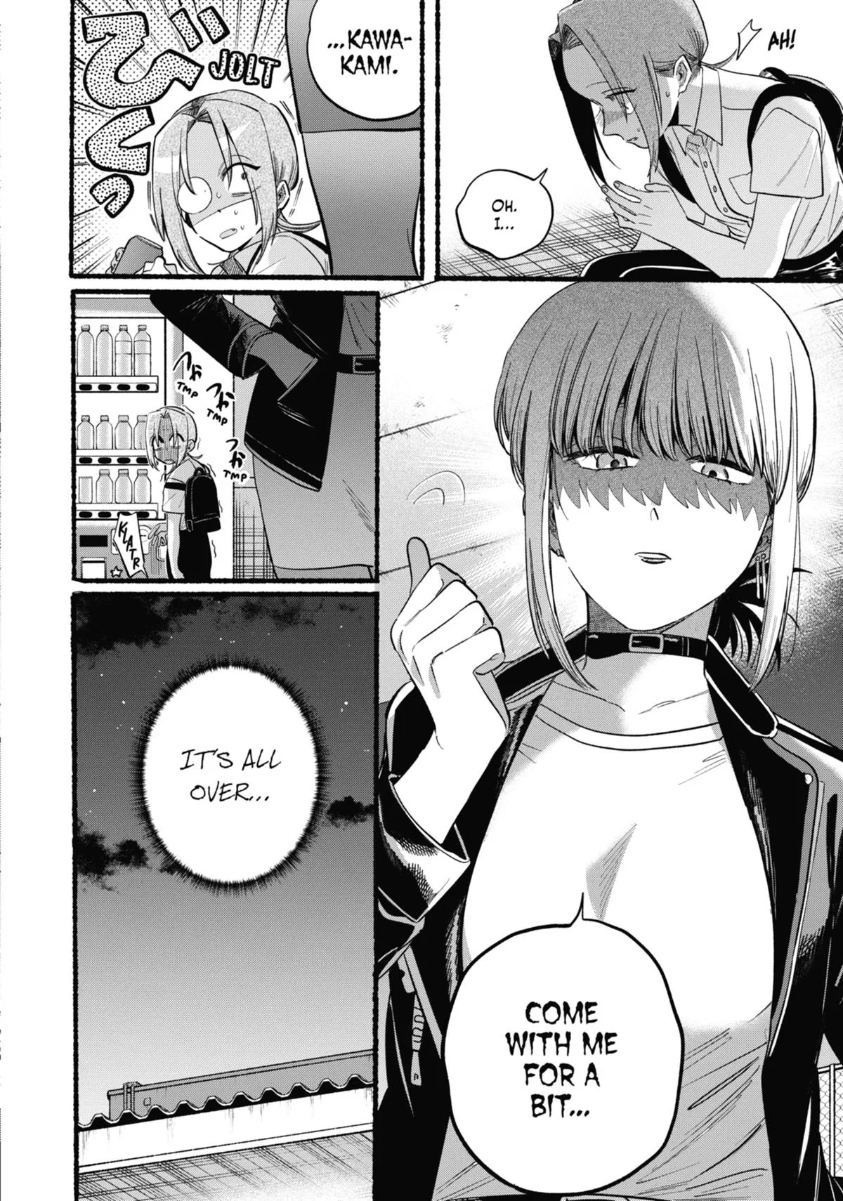 Smoking Behind the Supermarket with You Chapter 42.5 Page 24