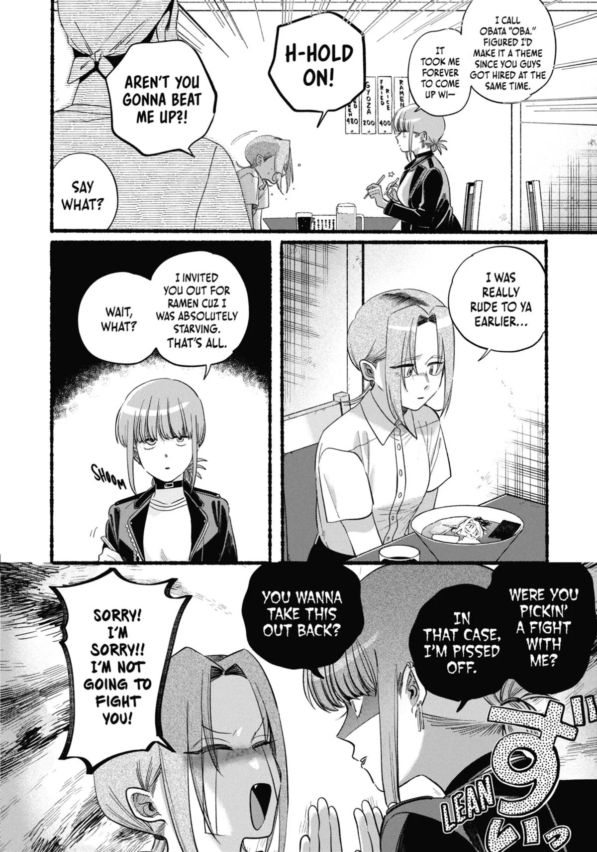 Smoking Behind the Supermarket with You Chapter 42.5 Page 26