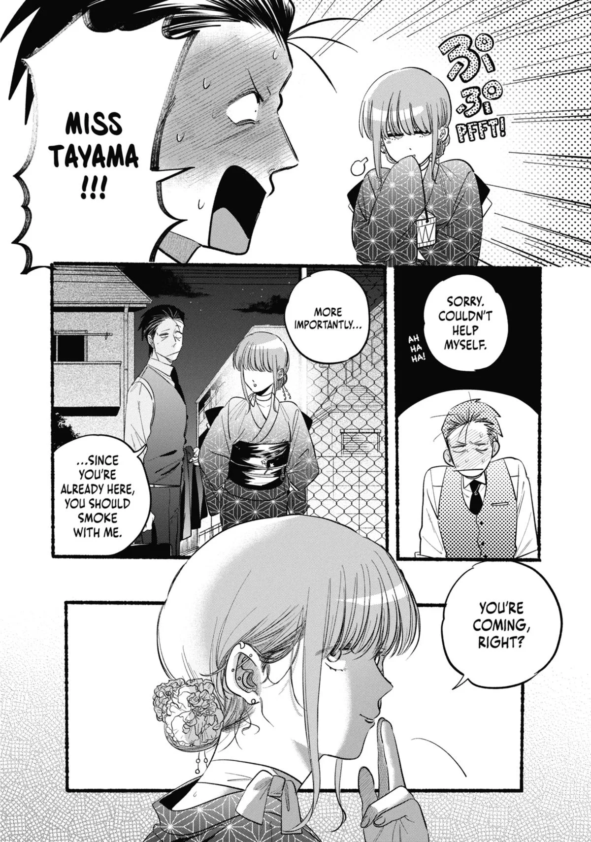Smoking Behind the Supermarket with You Chapter 42 Page 6