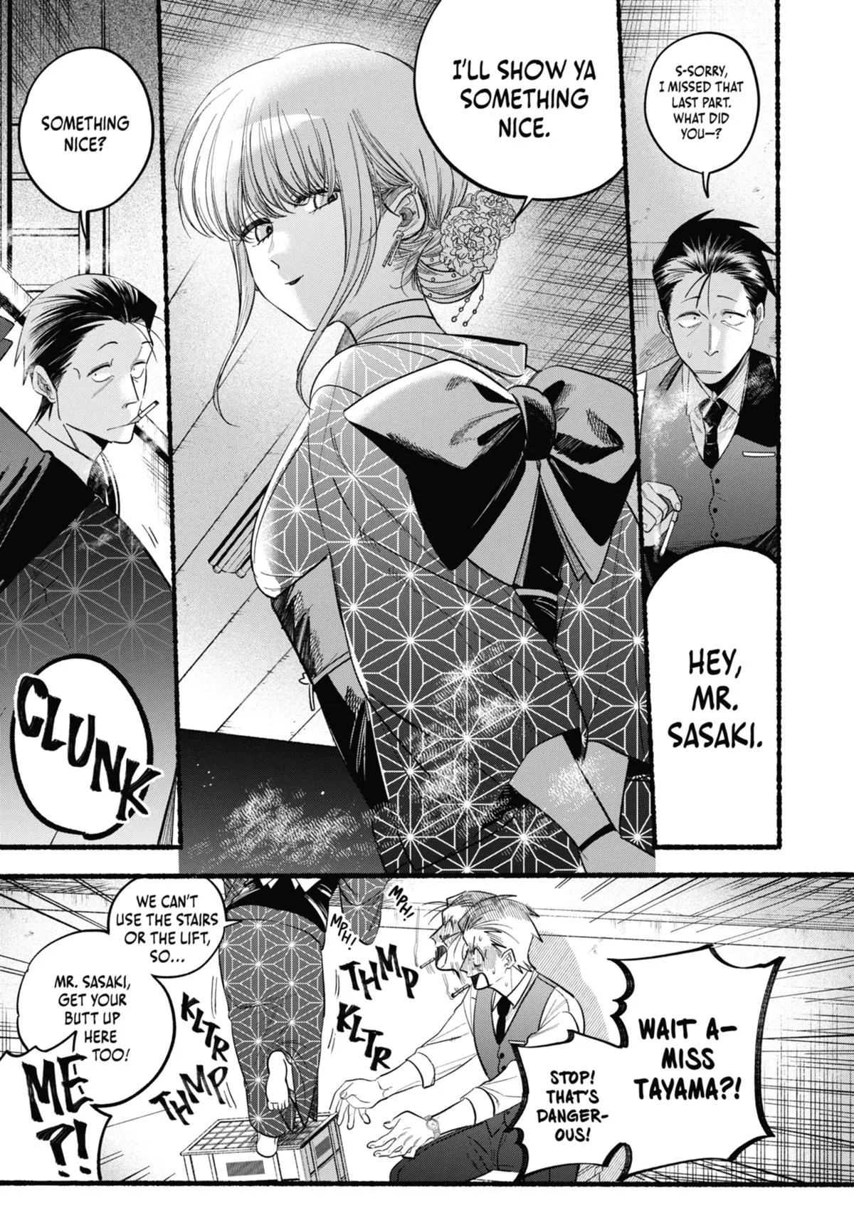 Smoking Behind the Supermarket with You Chapter 42 Page 11