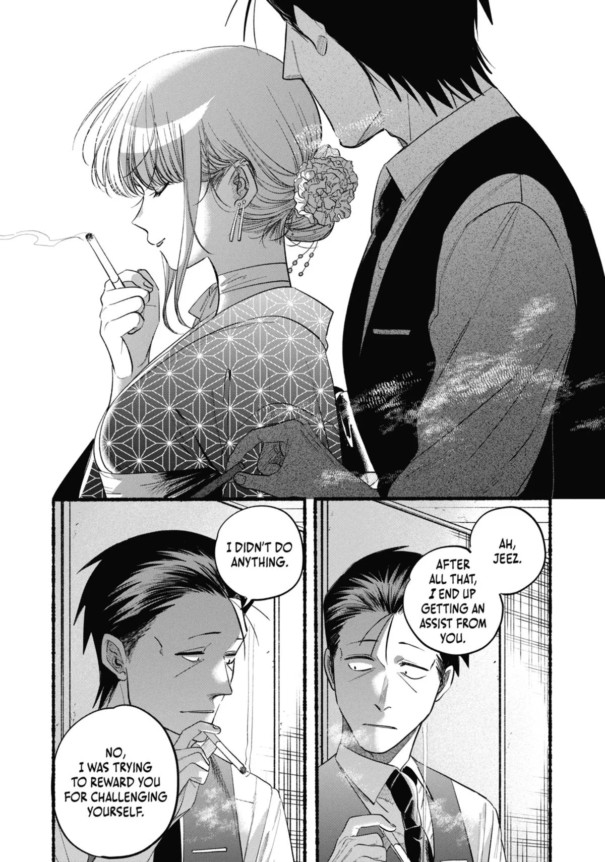 Smoking Behind the Supermarket with You Chapter 42 Page 17