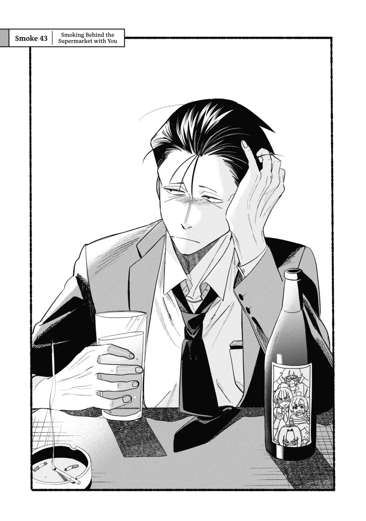 Smoking Behind the Supermarket with You Chapter 43 Page 1