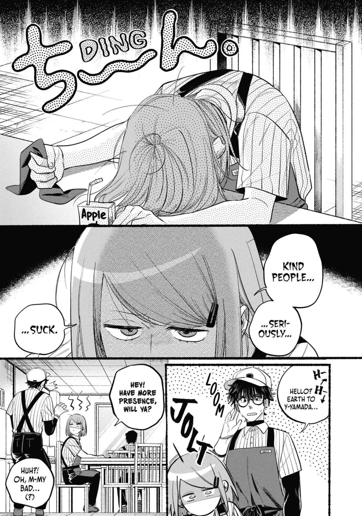Smoking Behind the Supermarket with You Chapter 43 Page 3