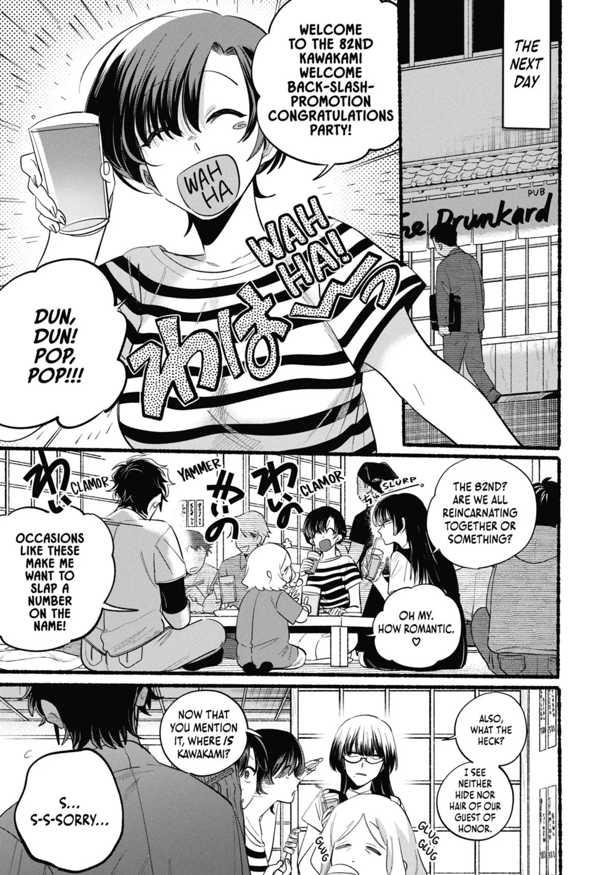 Smoking Behind the Supermarket with You Chapter 43 Page 15