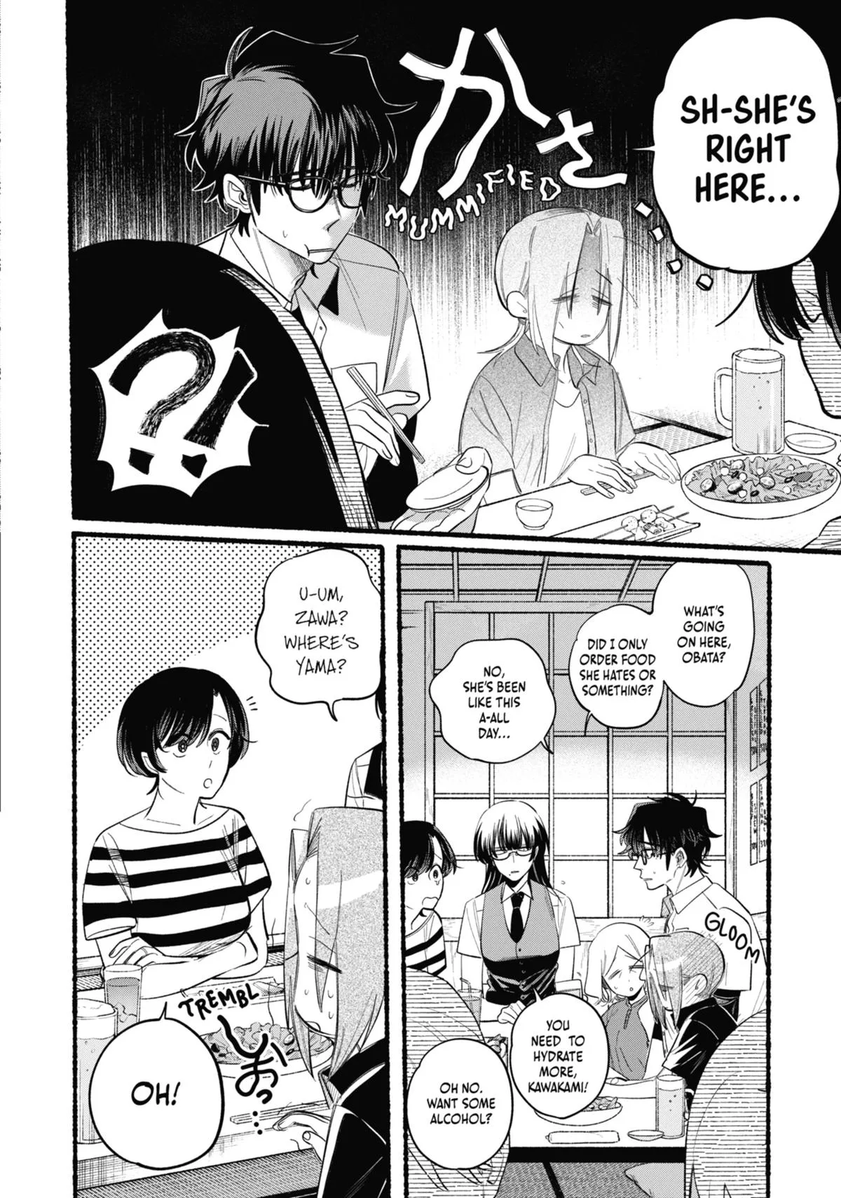 Smoking Behind the Supermarket with You Chapter 43 Page 16