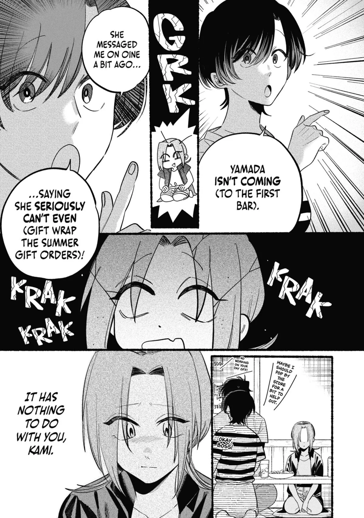Smoking Behind the Supermarket with You Chapter 43 Page 17