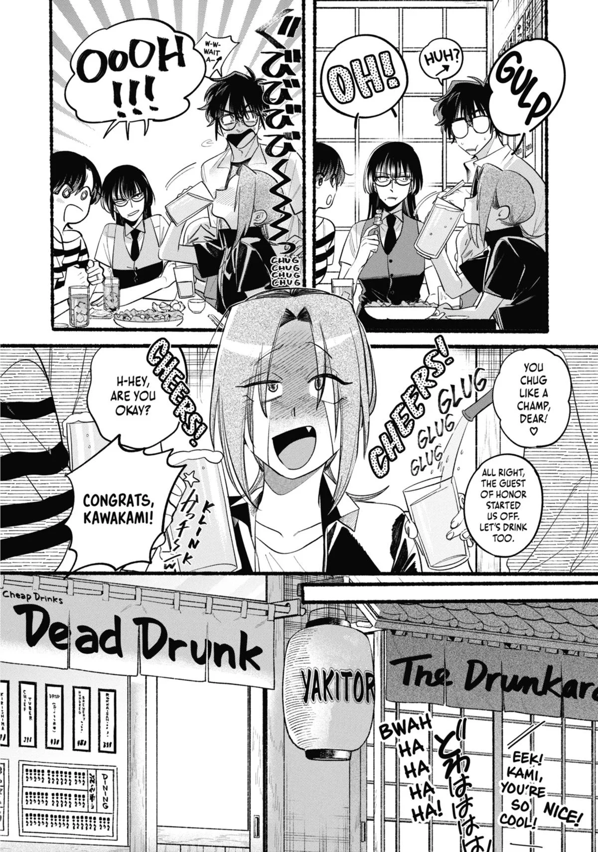Smoking Behind the Supermarket with You Chapter 43 Page 18