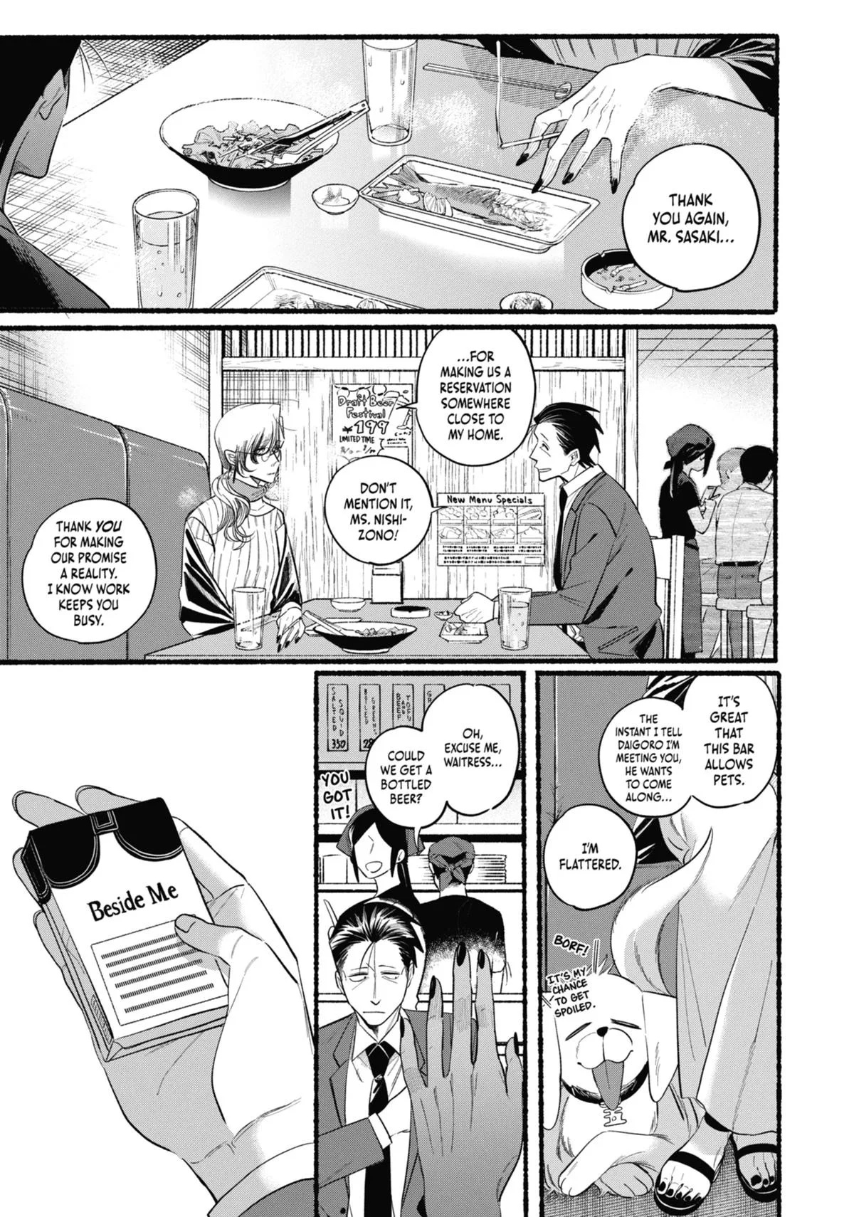Smoking Behind the Supermarket with You Chapter 43 Page 19