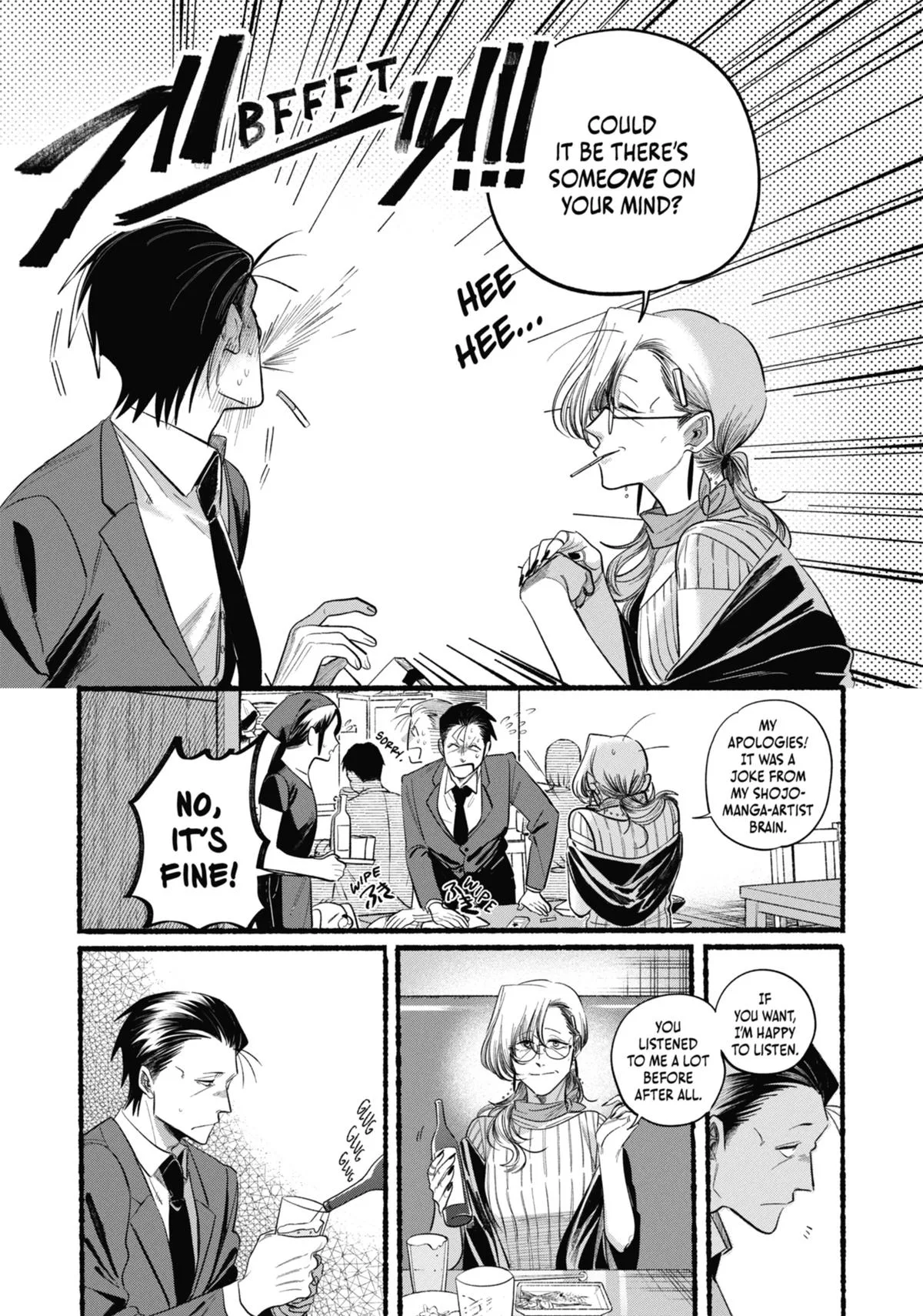 Smoking Behind the Supermarket with You Chapter 43 Page 21