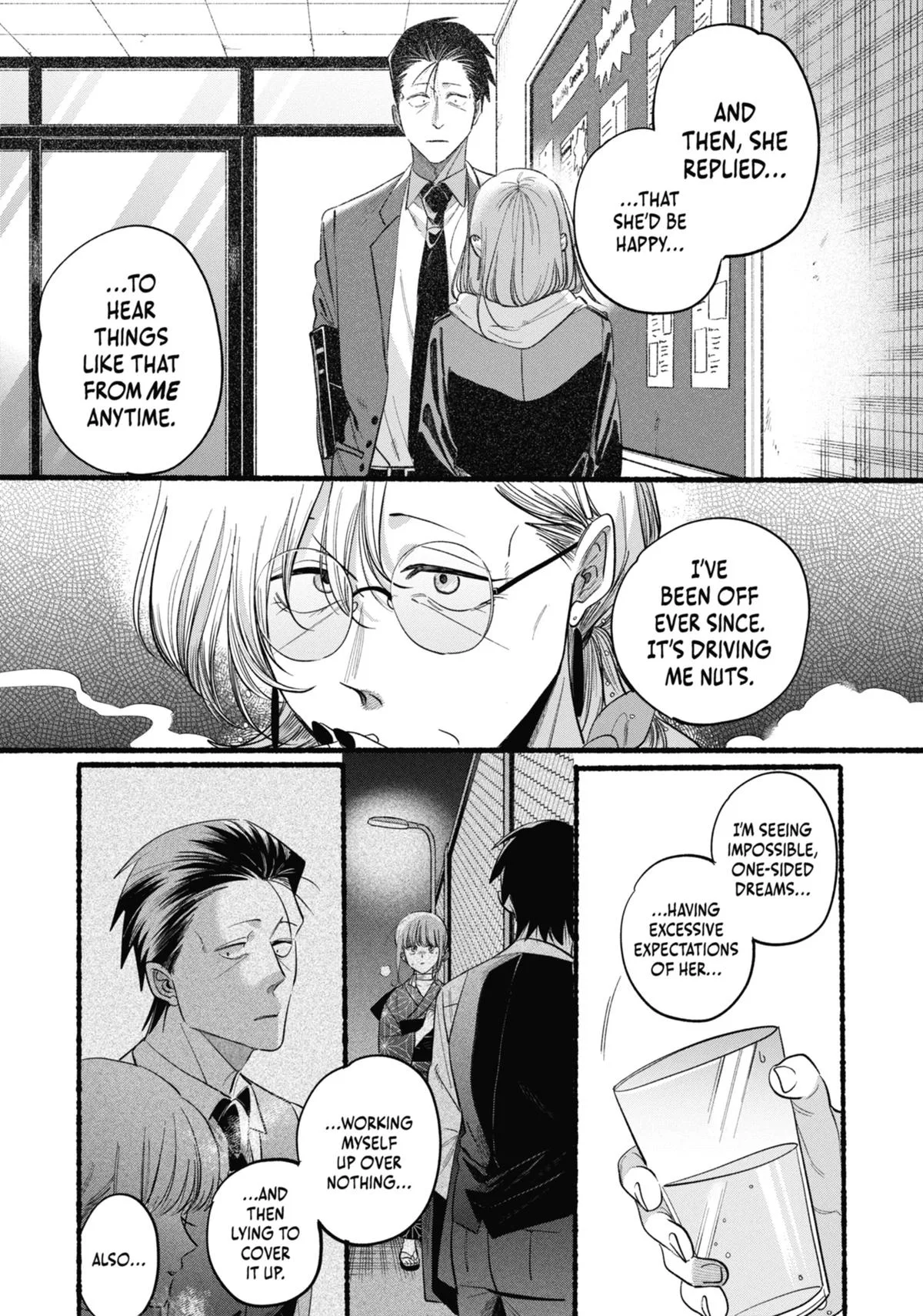 Smoking Behind the Supermarket with You Chapter 43 Page 23