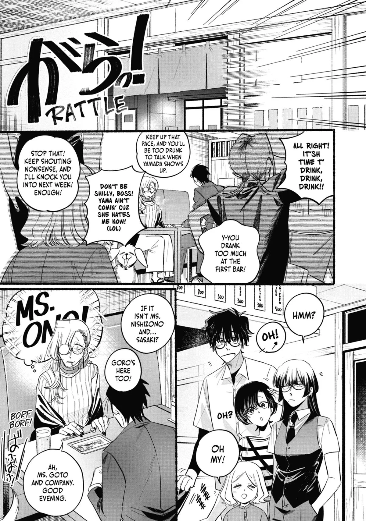 Smoking Behind the Supermarket with You Chapter 43 Page 29