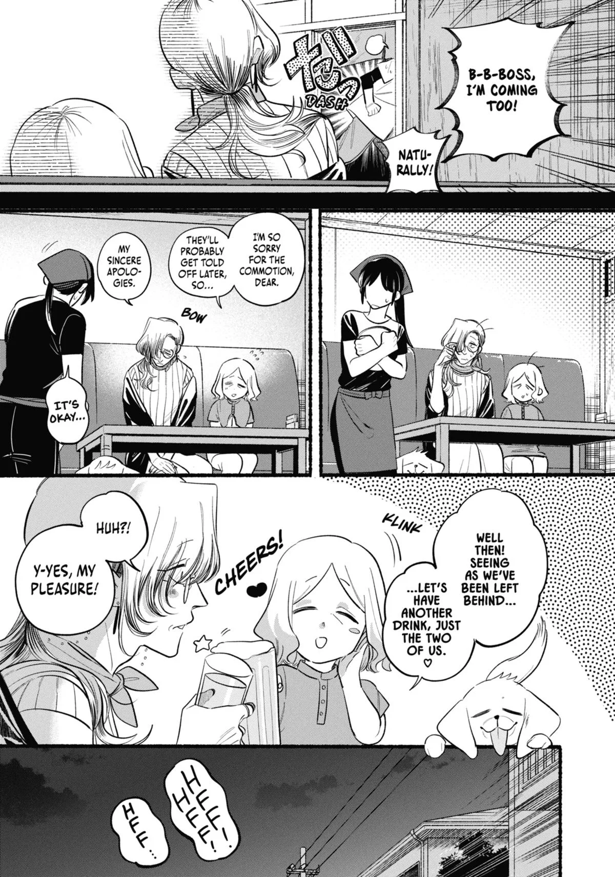 Smoking Behind the Supermarket with You Chapter 44 Page 5