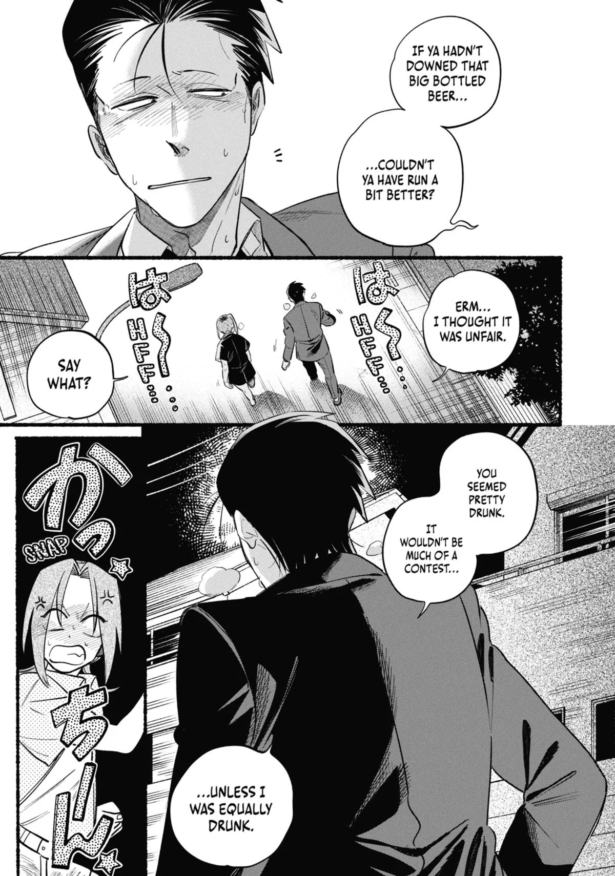 Smoking Behind the Supermarket with You Chapter 44 Page 7