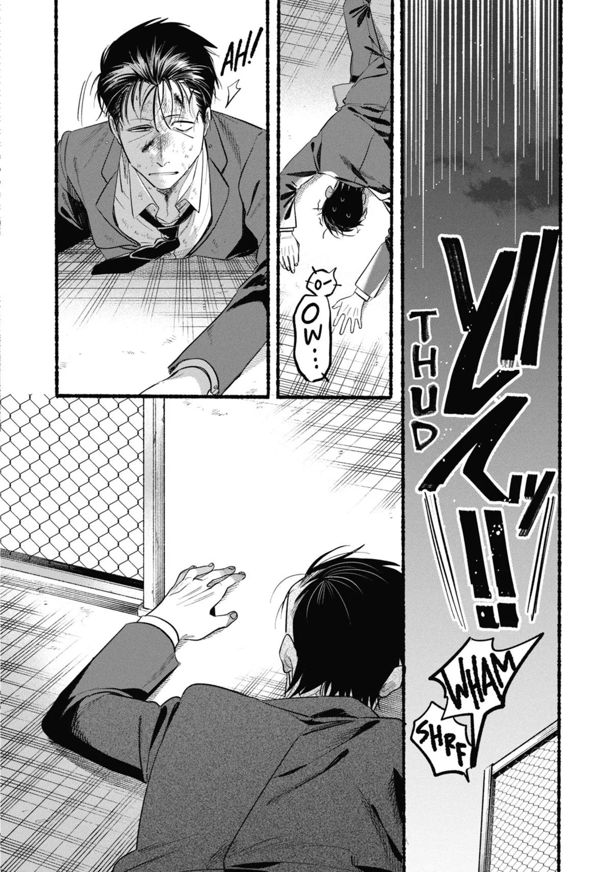 Smoking Behind the Supermarket with You Chapter 44 Page 16