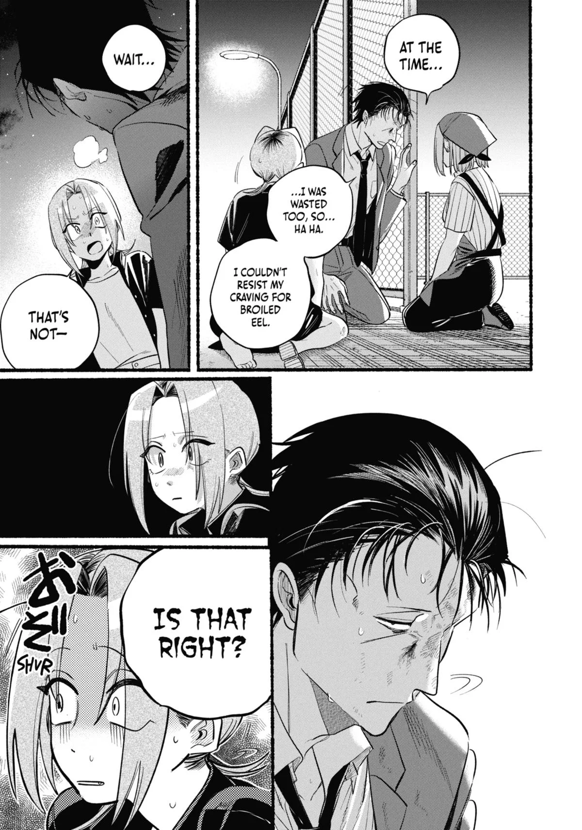 Smoking Behind the Supermarket with You Chapter 44 Page 33