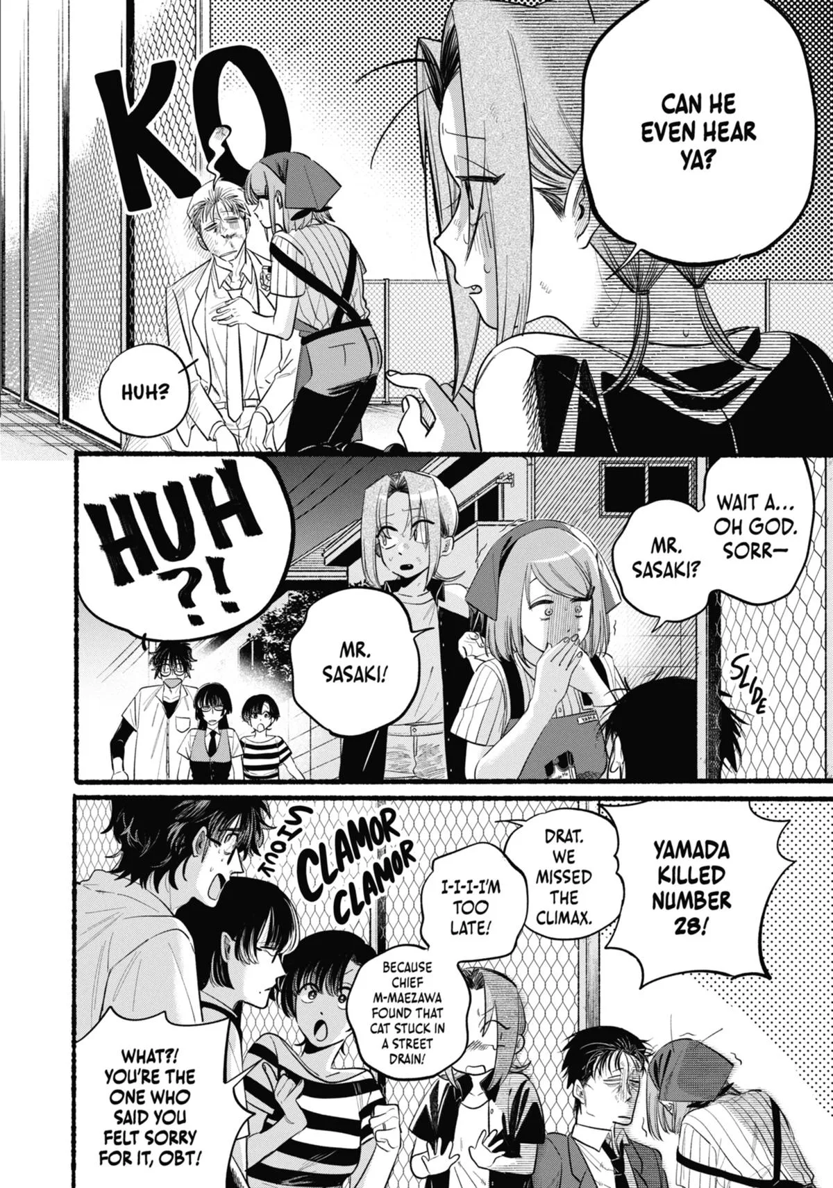 Smoking Behind the Supermarket with You Chapter 44 Page 40